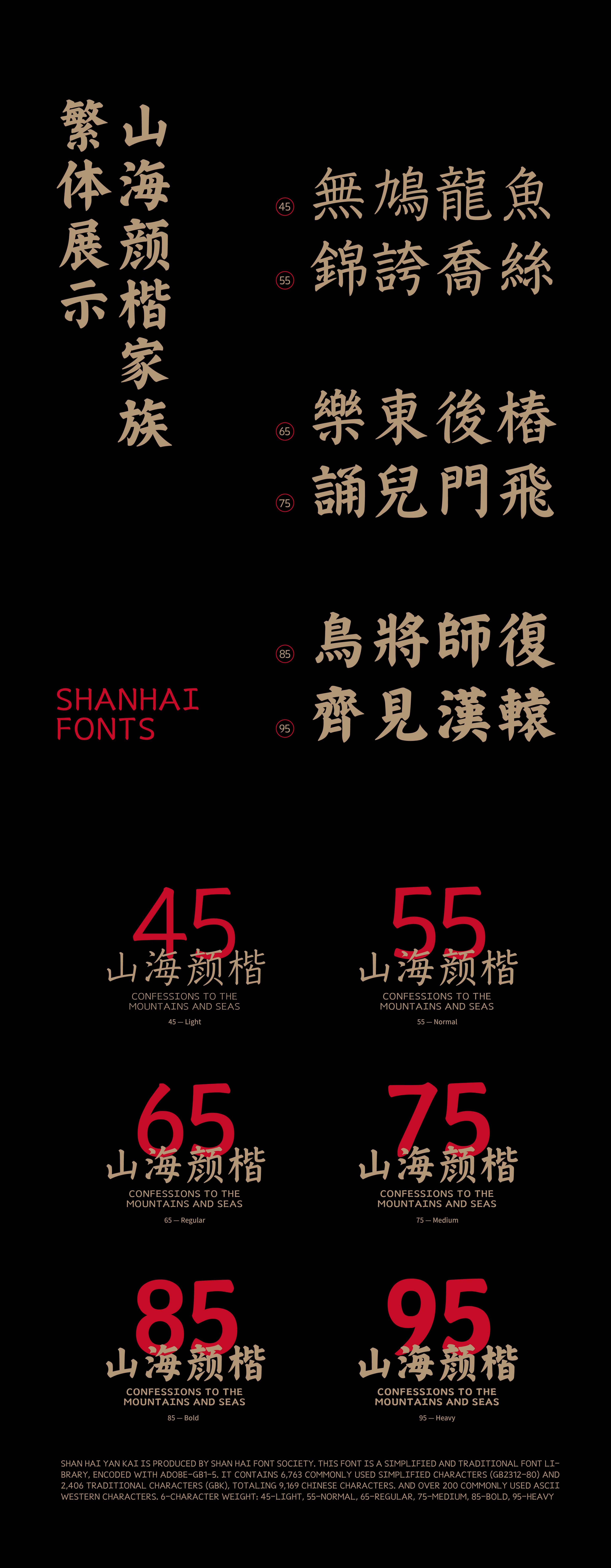 11_画板 1.jpg