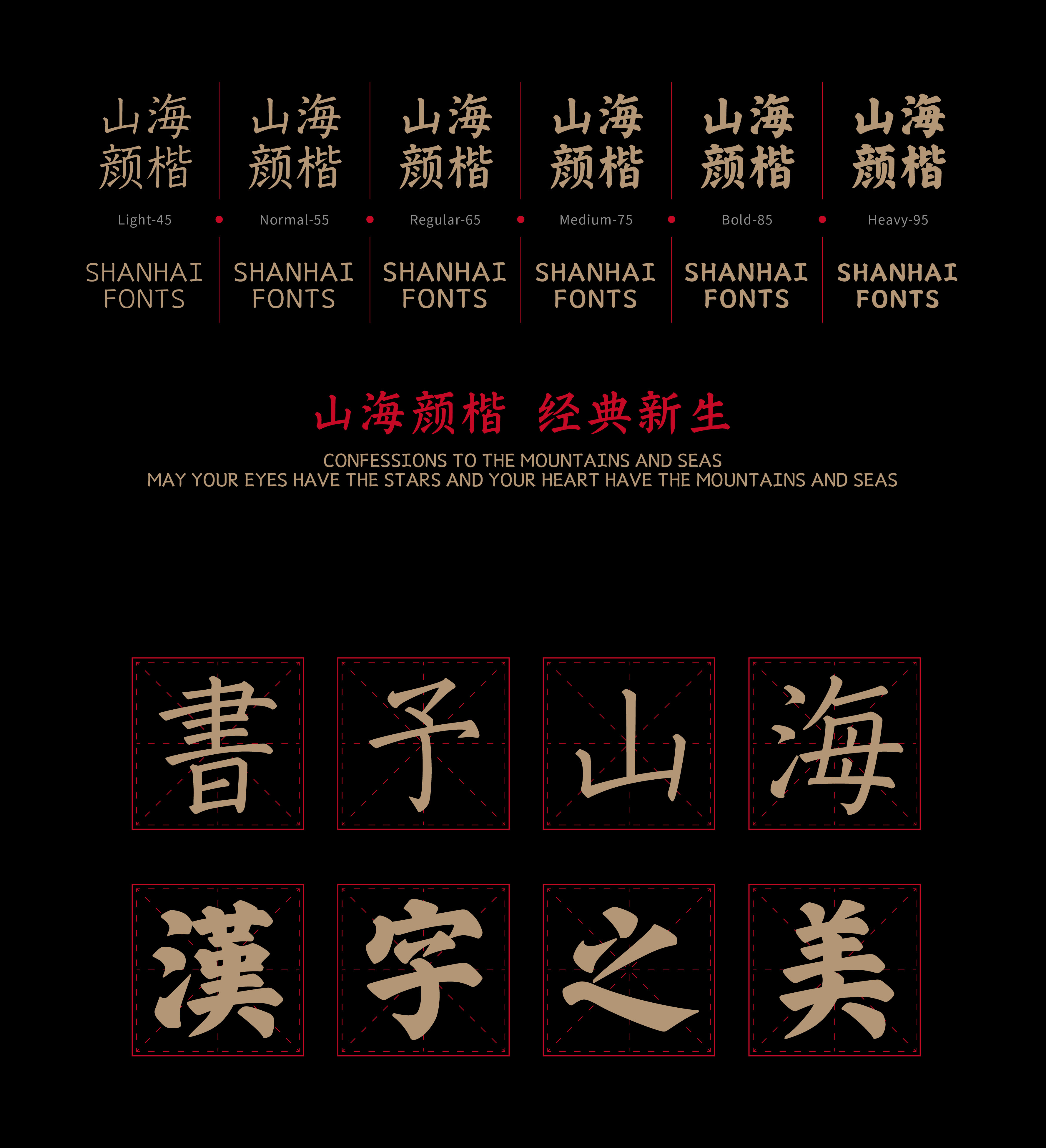 9_画板 1.jpg