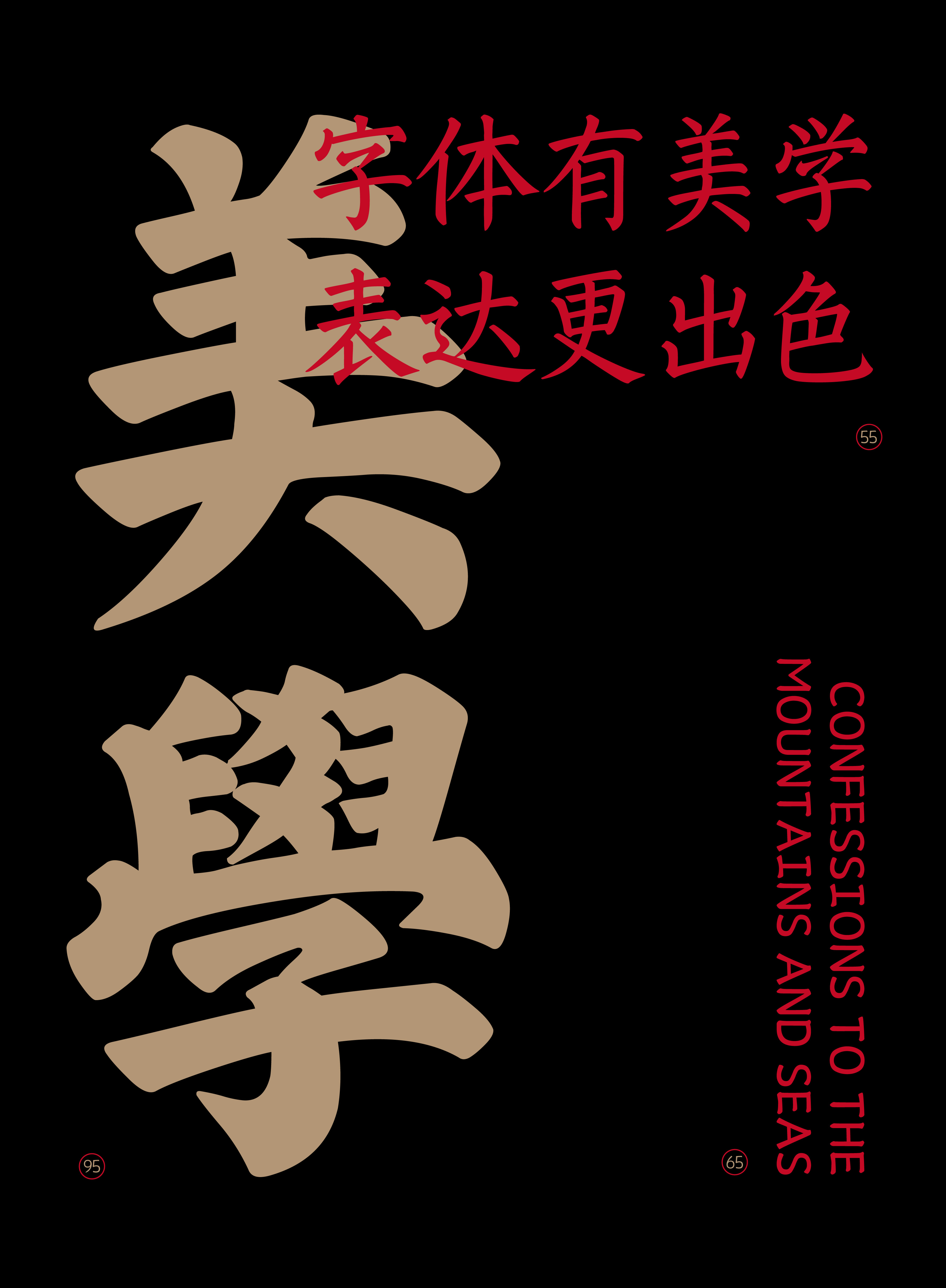 23_画板 1.jpg