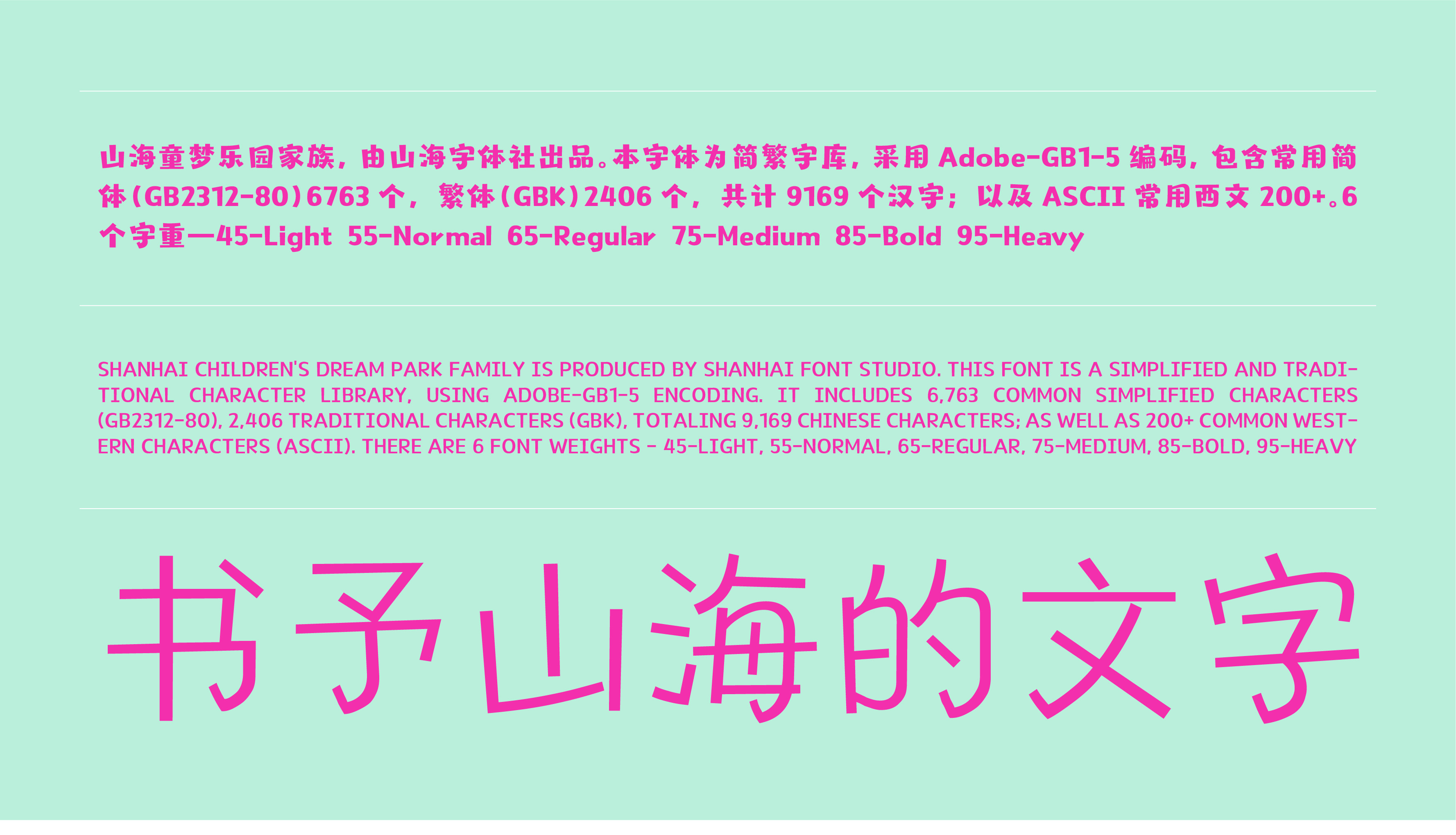 3_画板 1.jpg