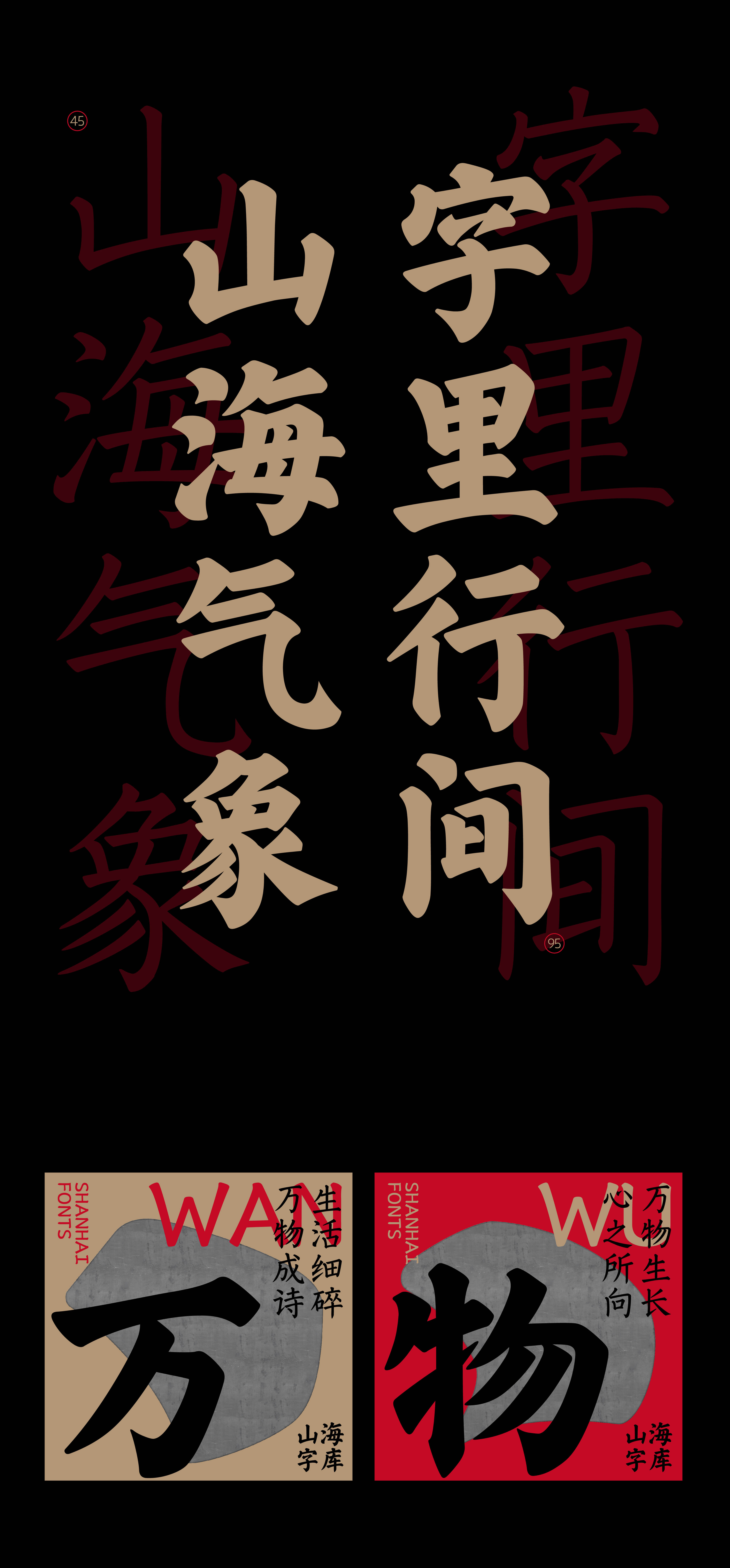 22_画板 1.jpg