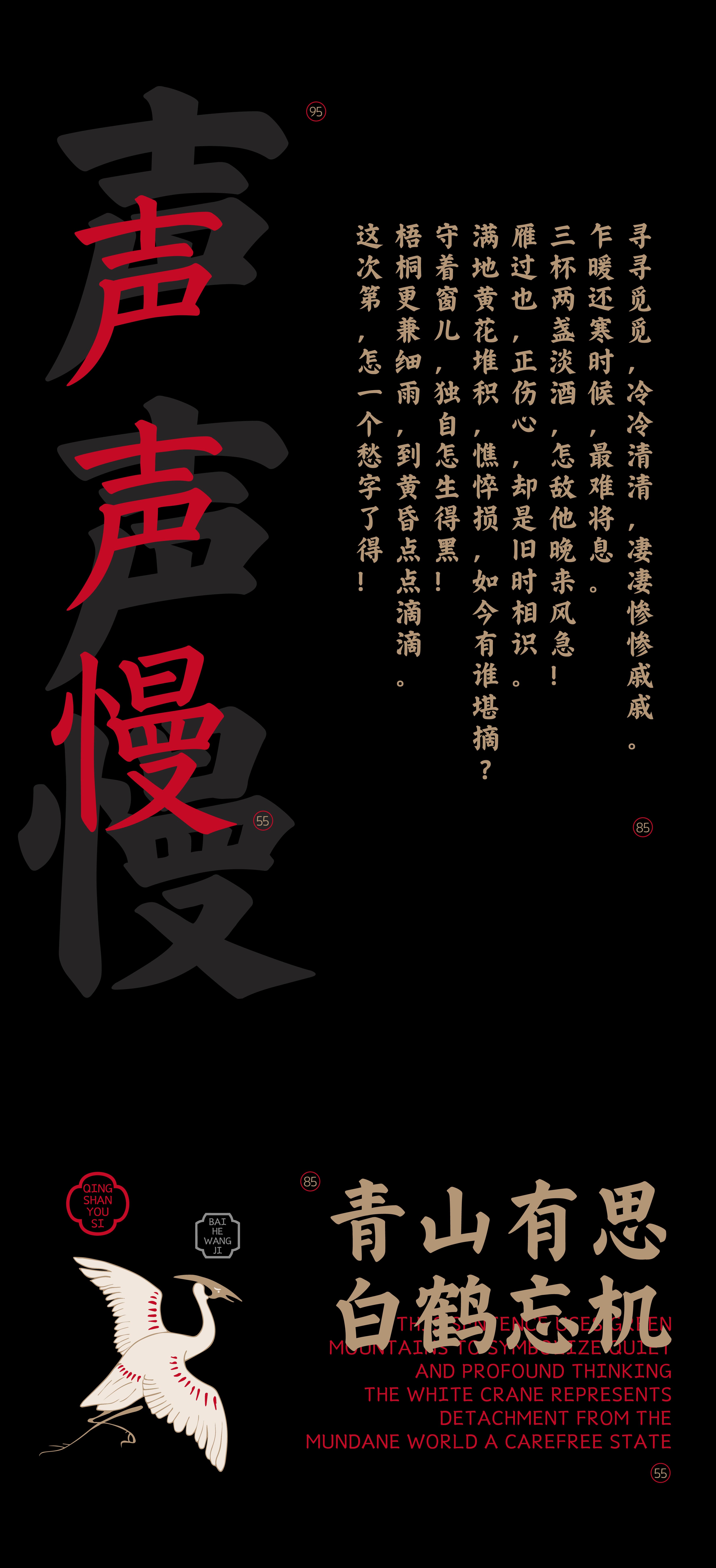 19_画板 1.jpg