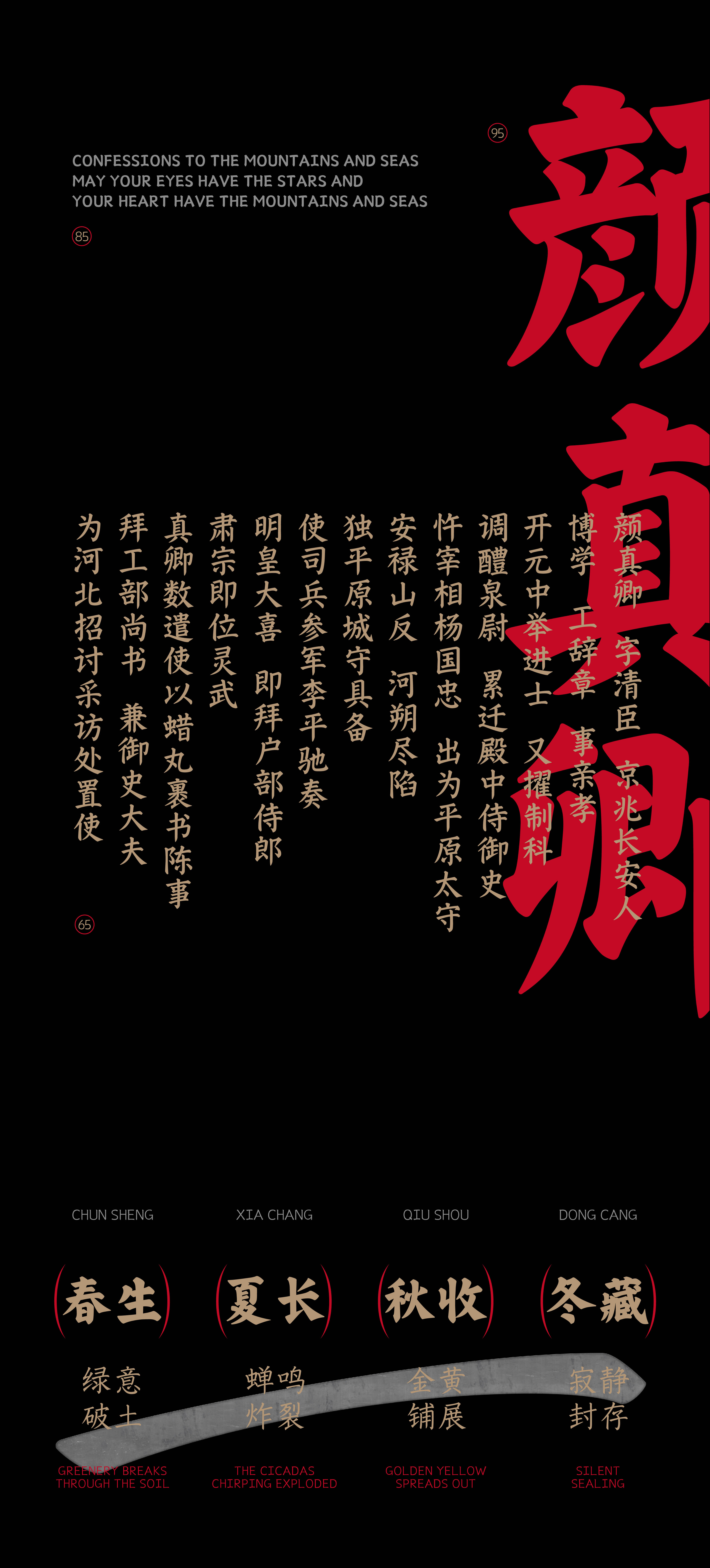 20_画板 1.jpg