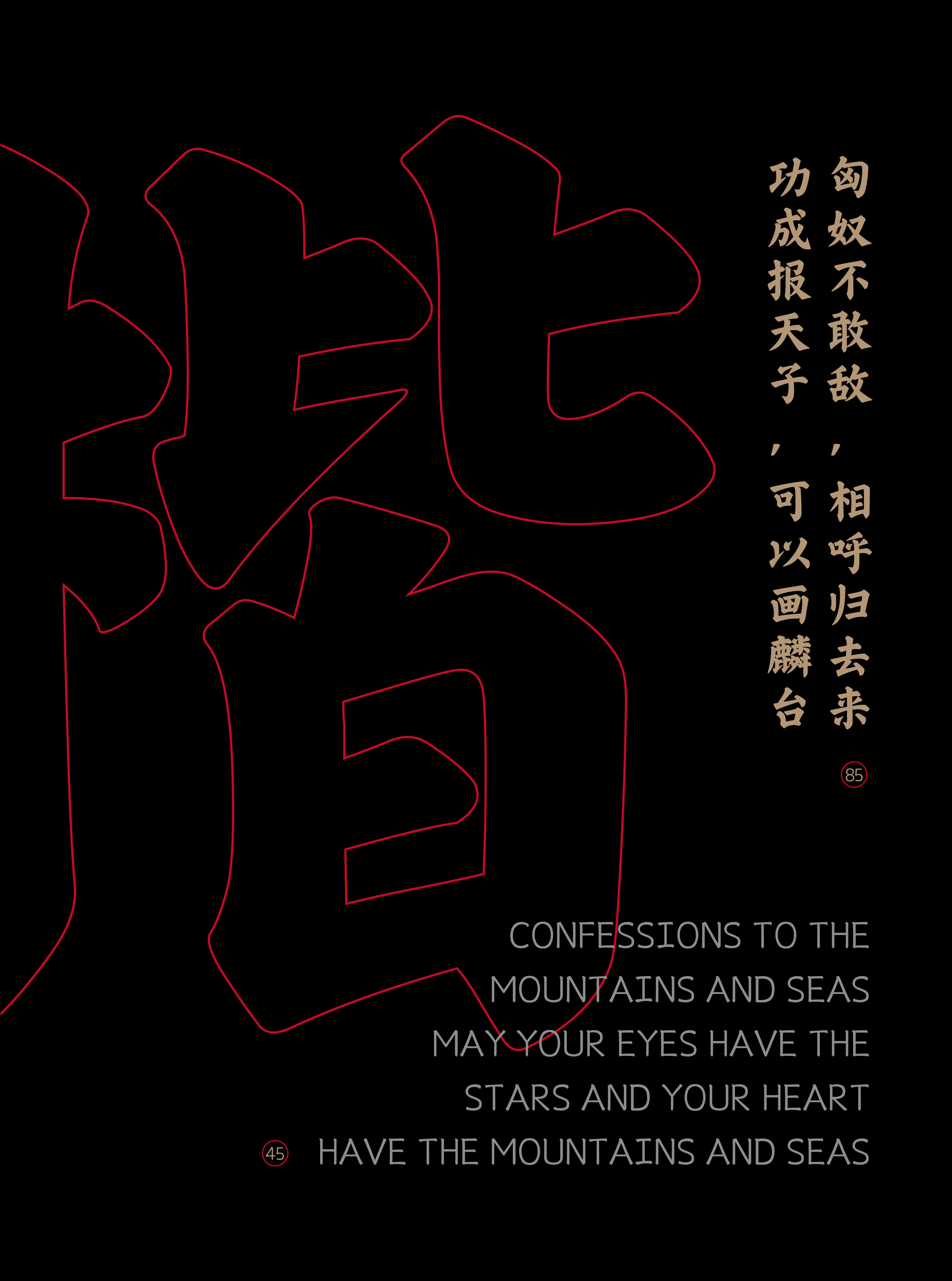 18_画板 1.jpg