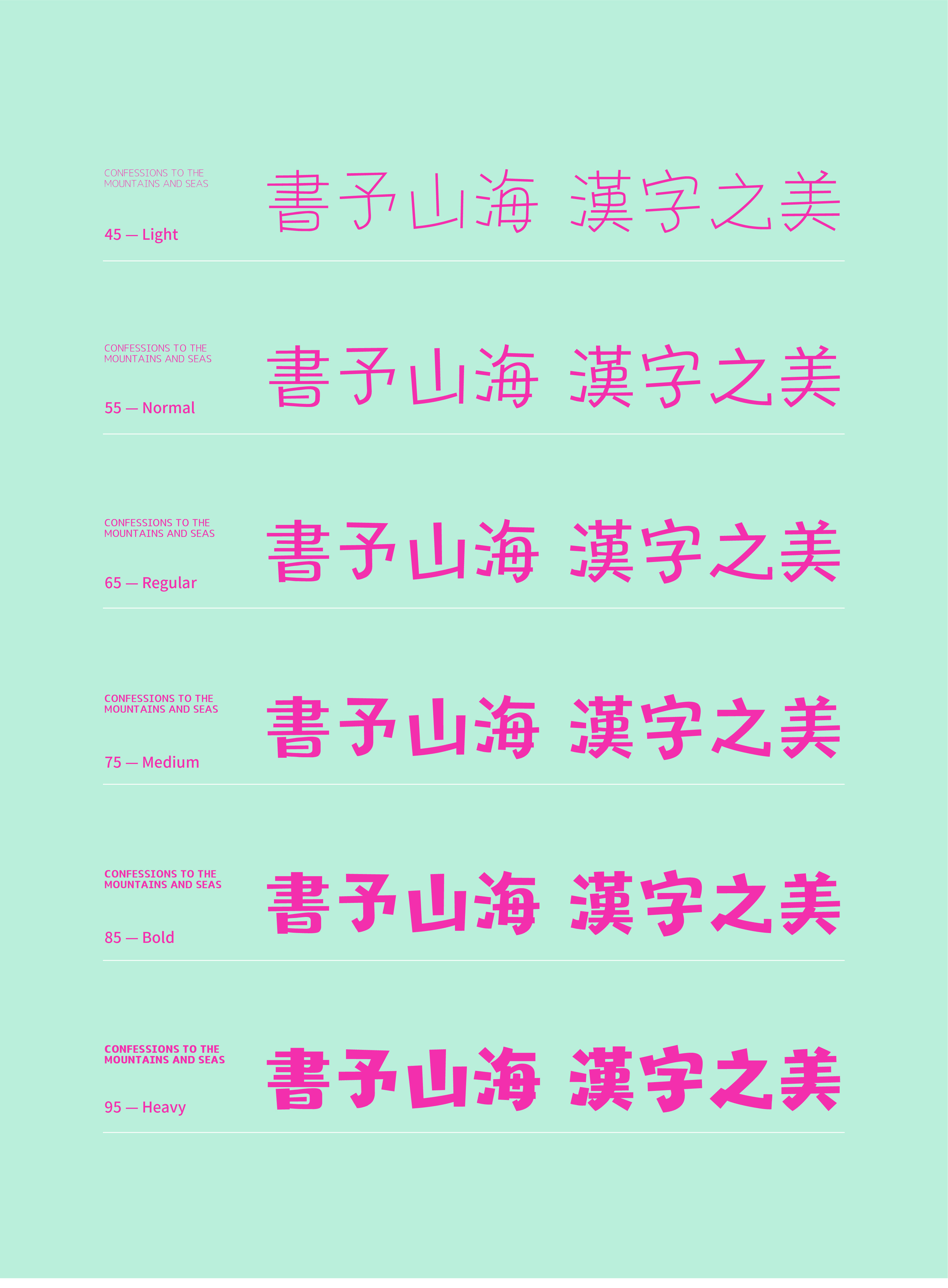 25_画板 1.jpg