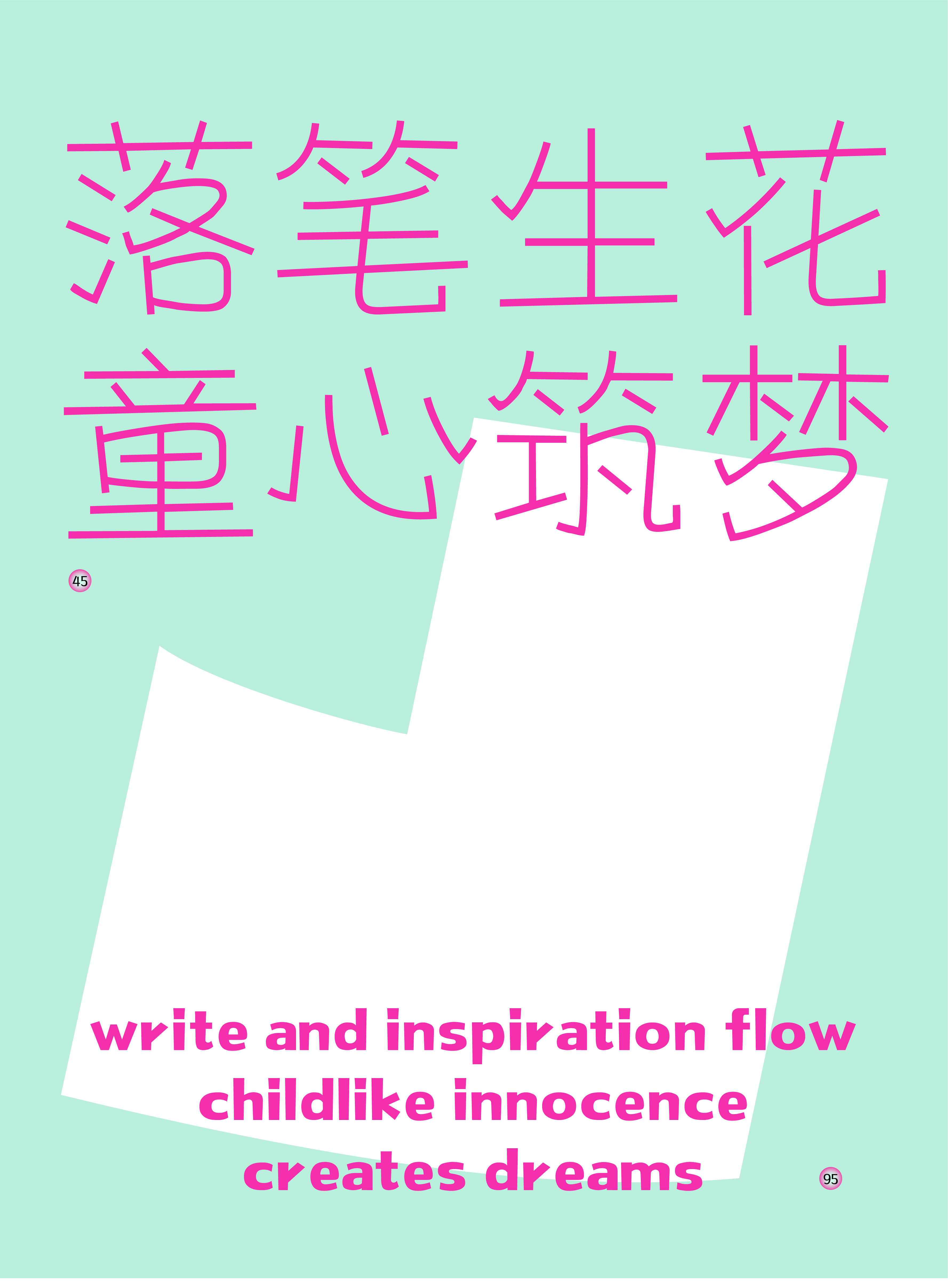 40_画板 1.jpg