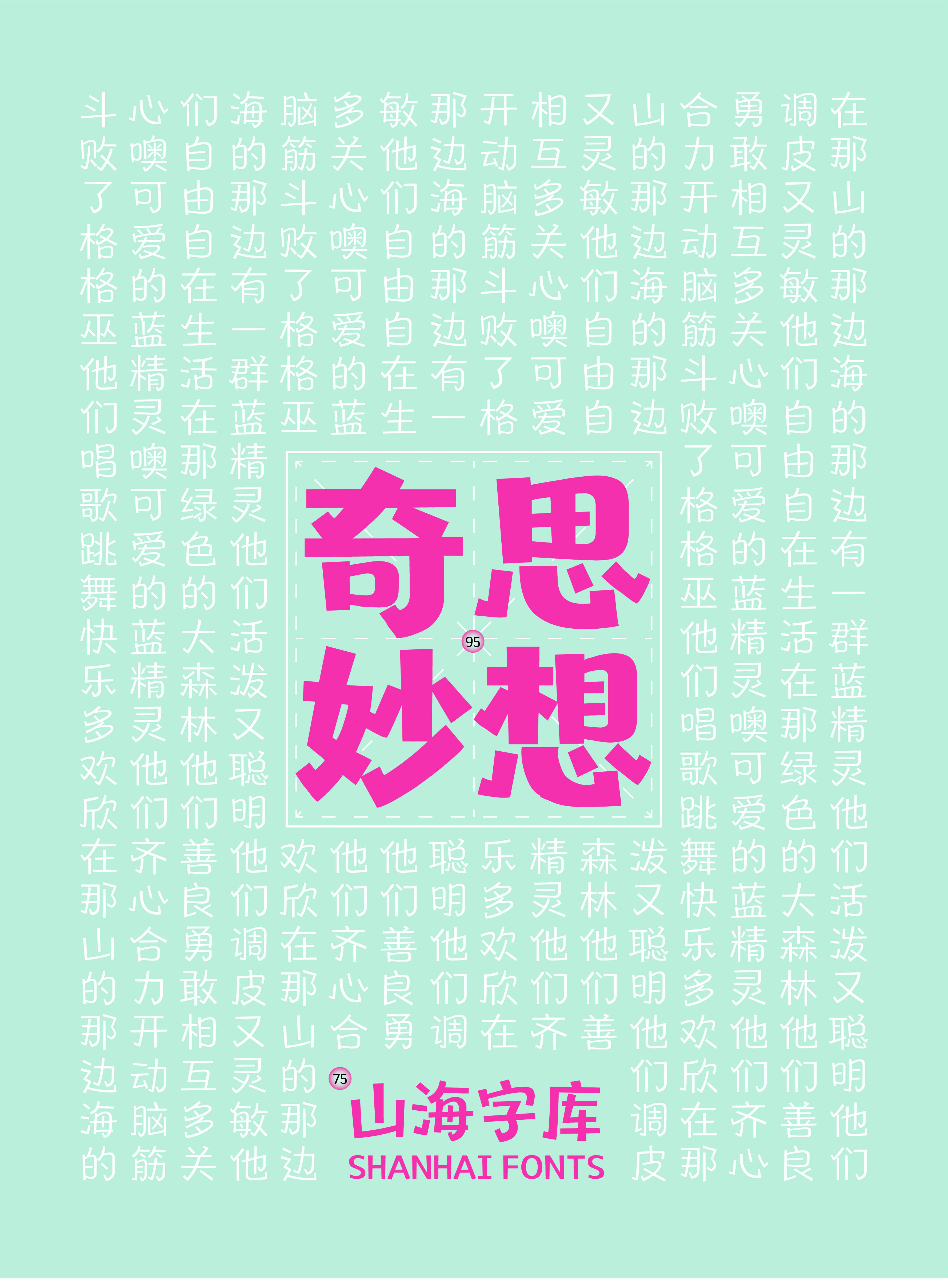 29_画板 1.jpg