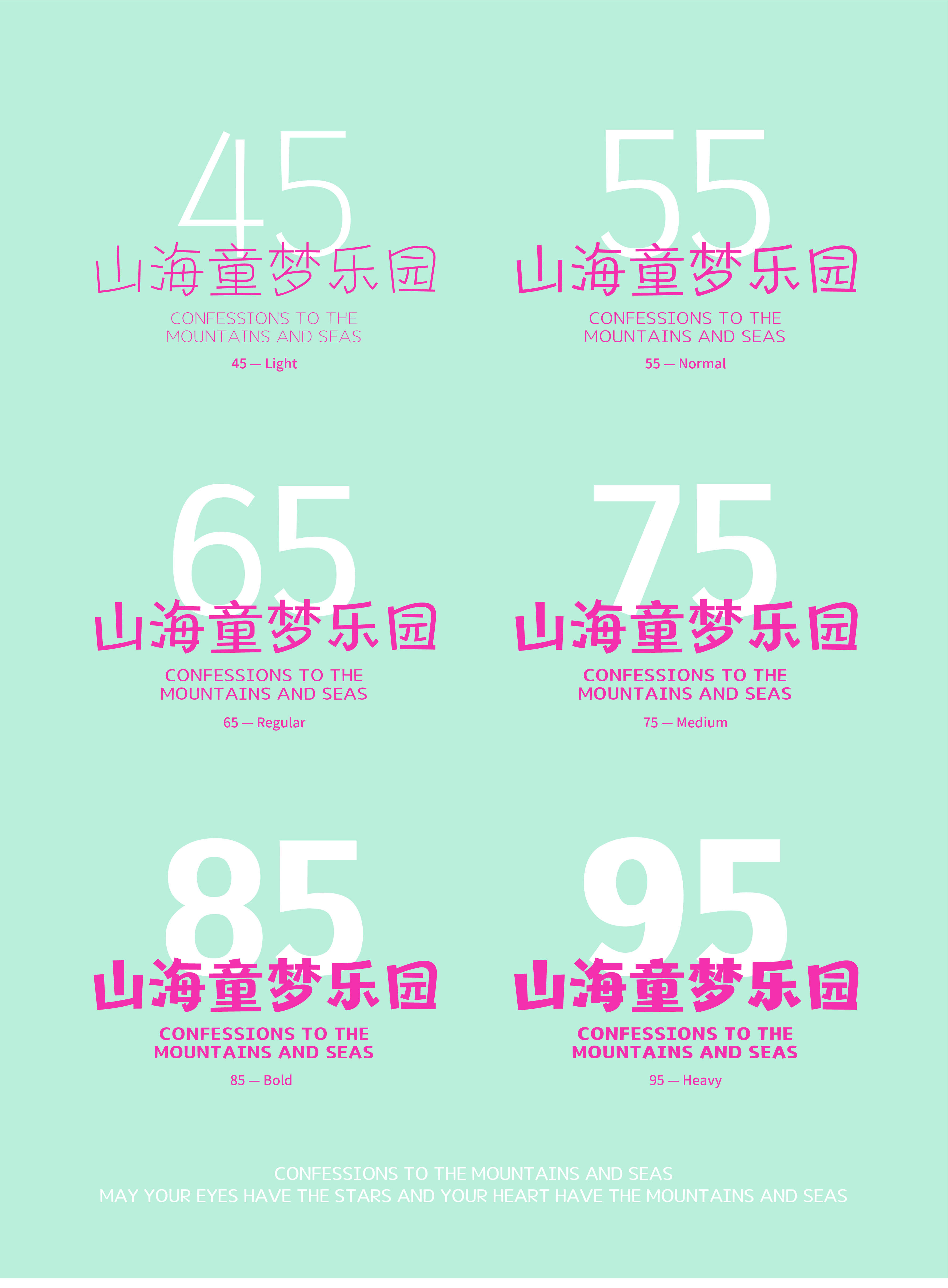 24_画板 1.jpg