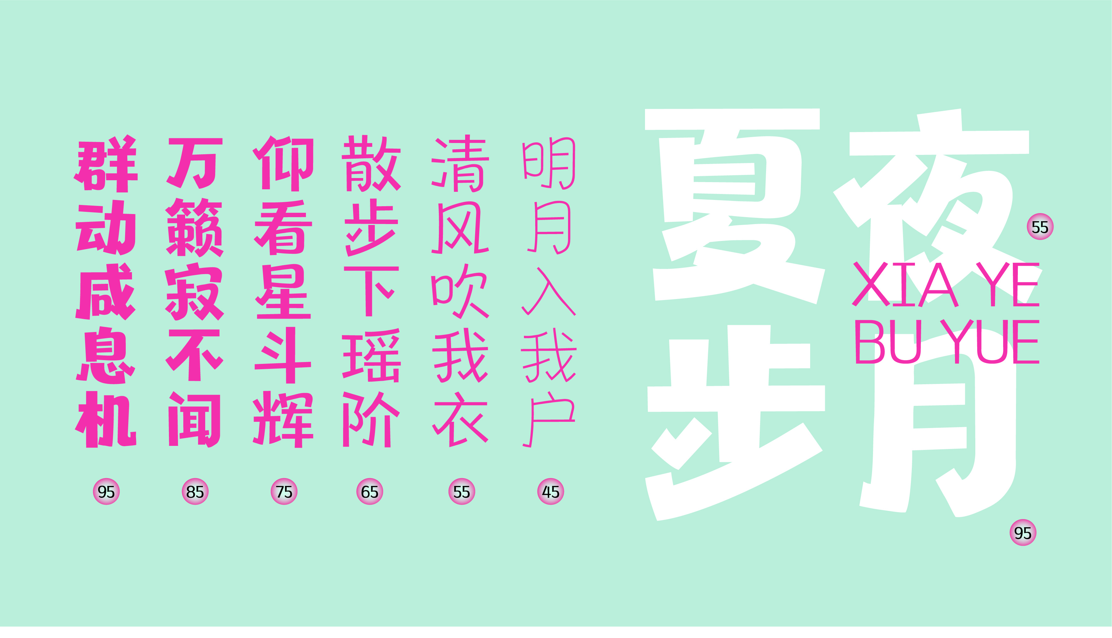 32_画板 1.jpg