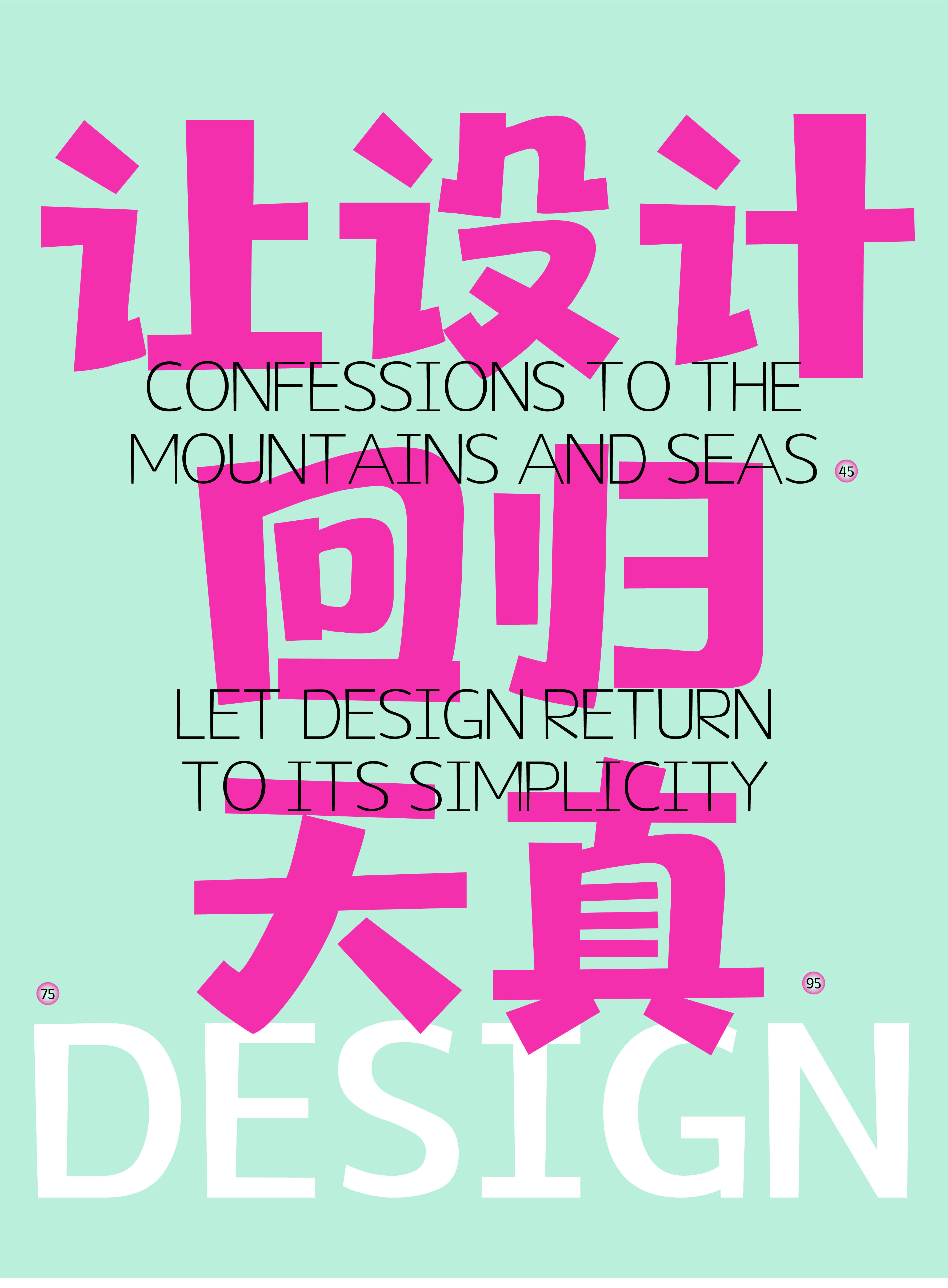 34_画板 1.jpg