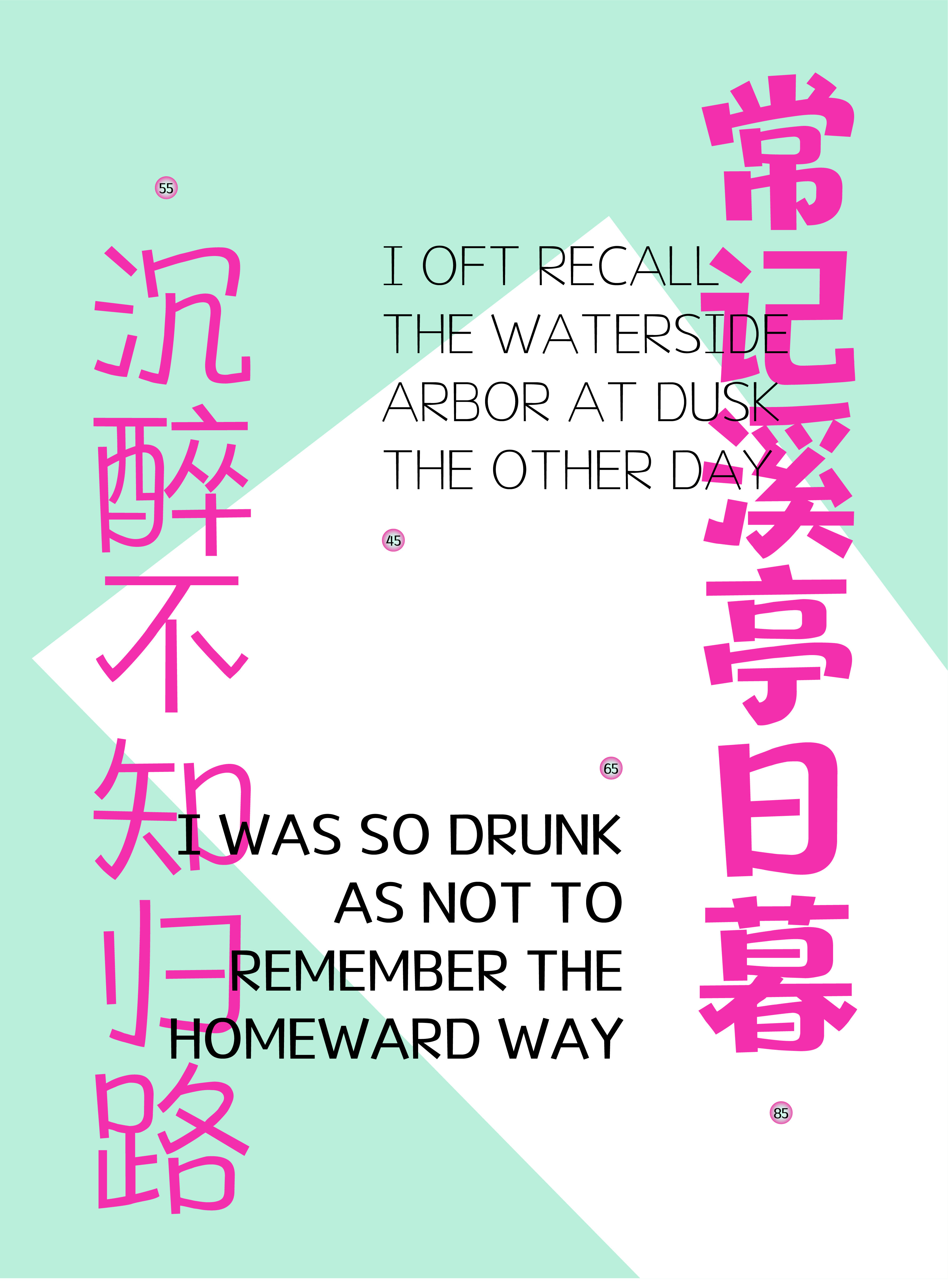 33_画板 1.jpg