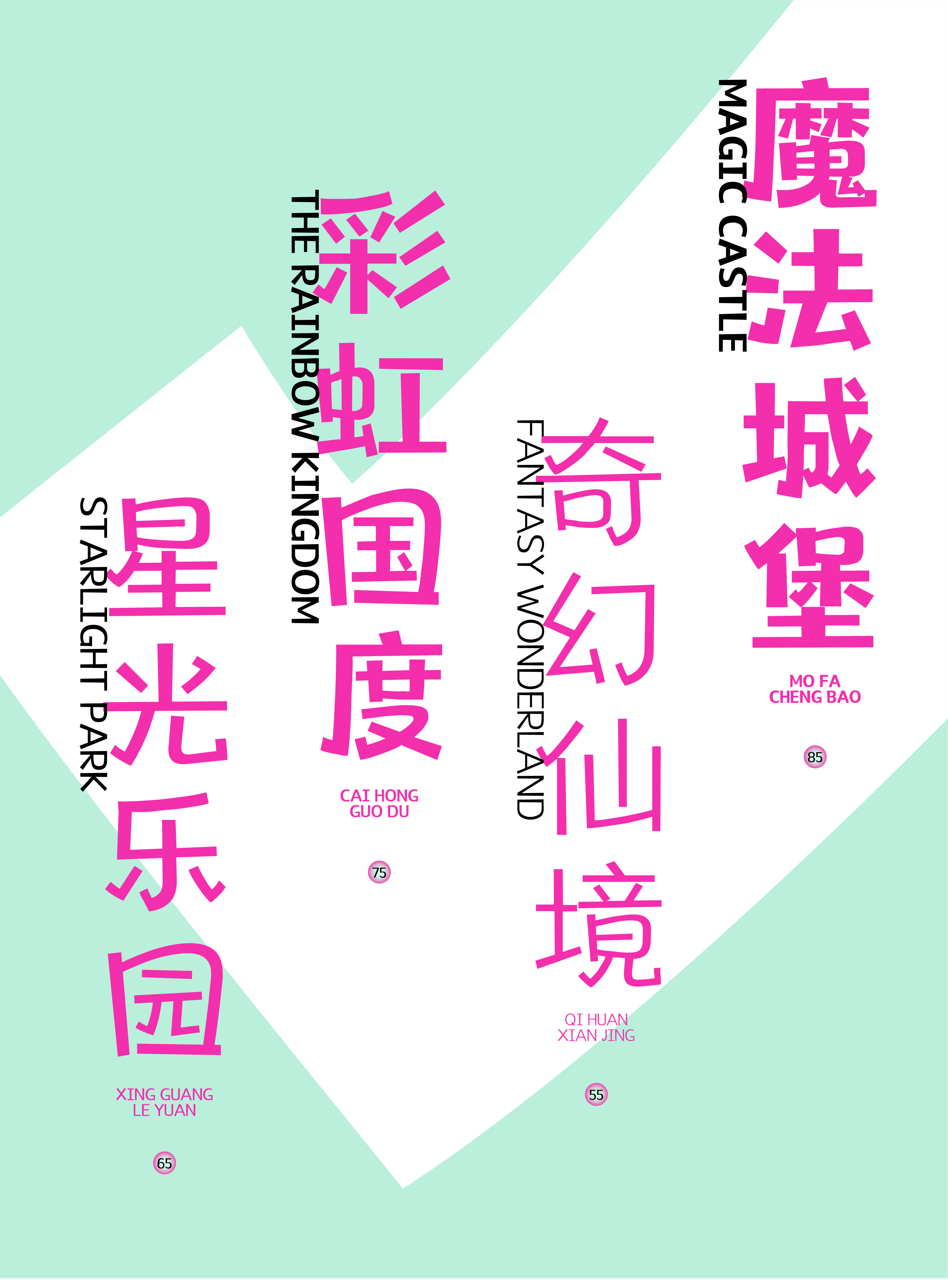 38_画板 1.jpg