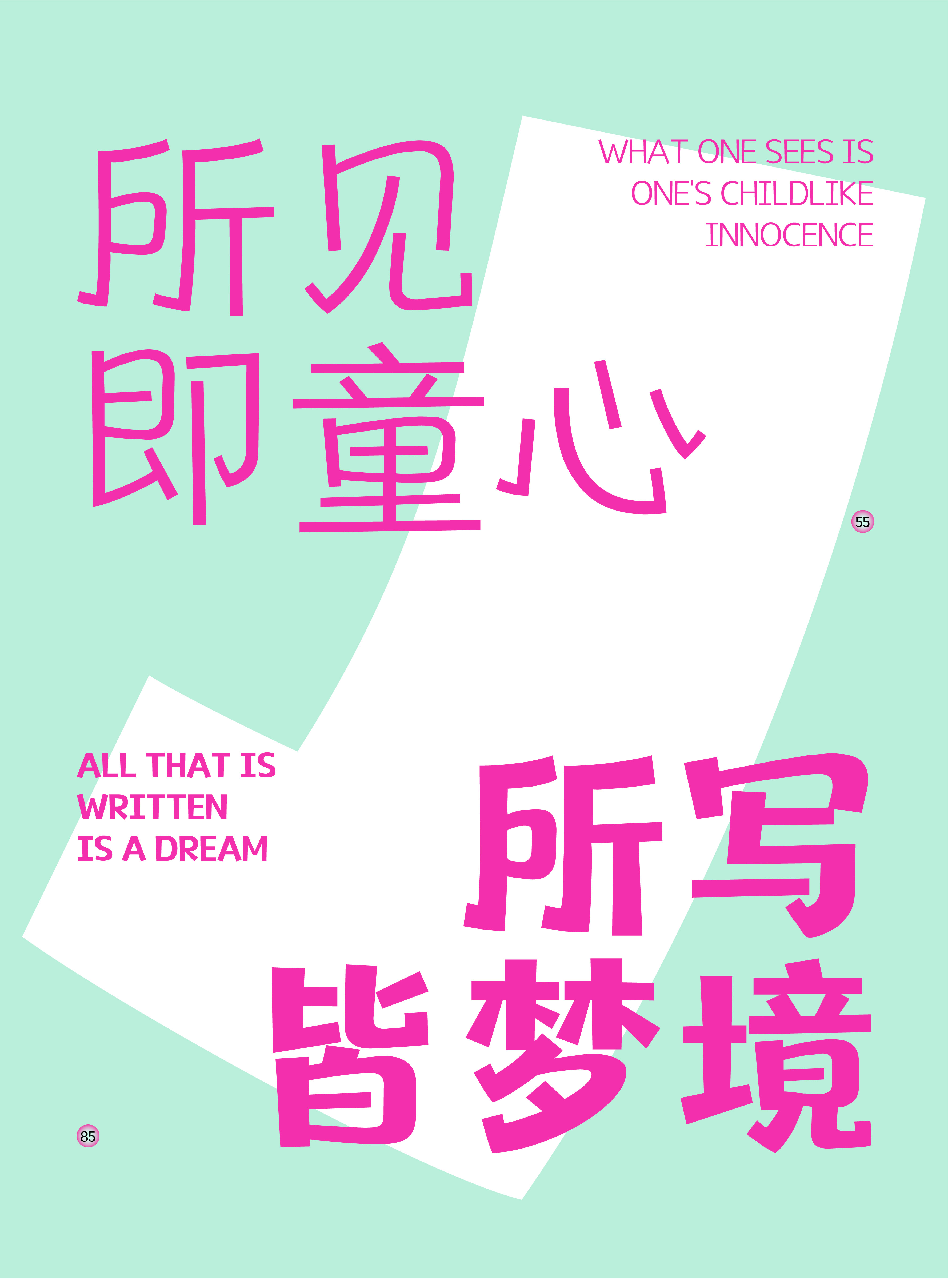 36_画板 1.jpg