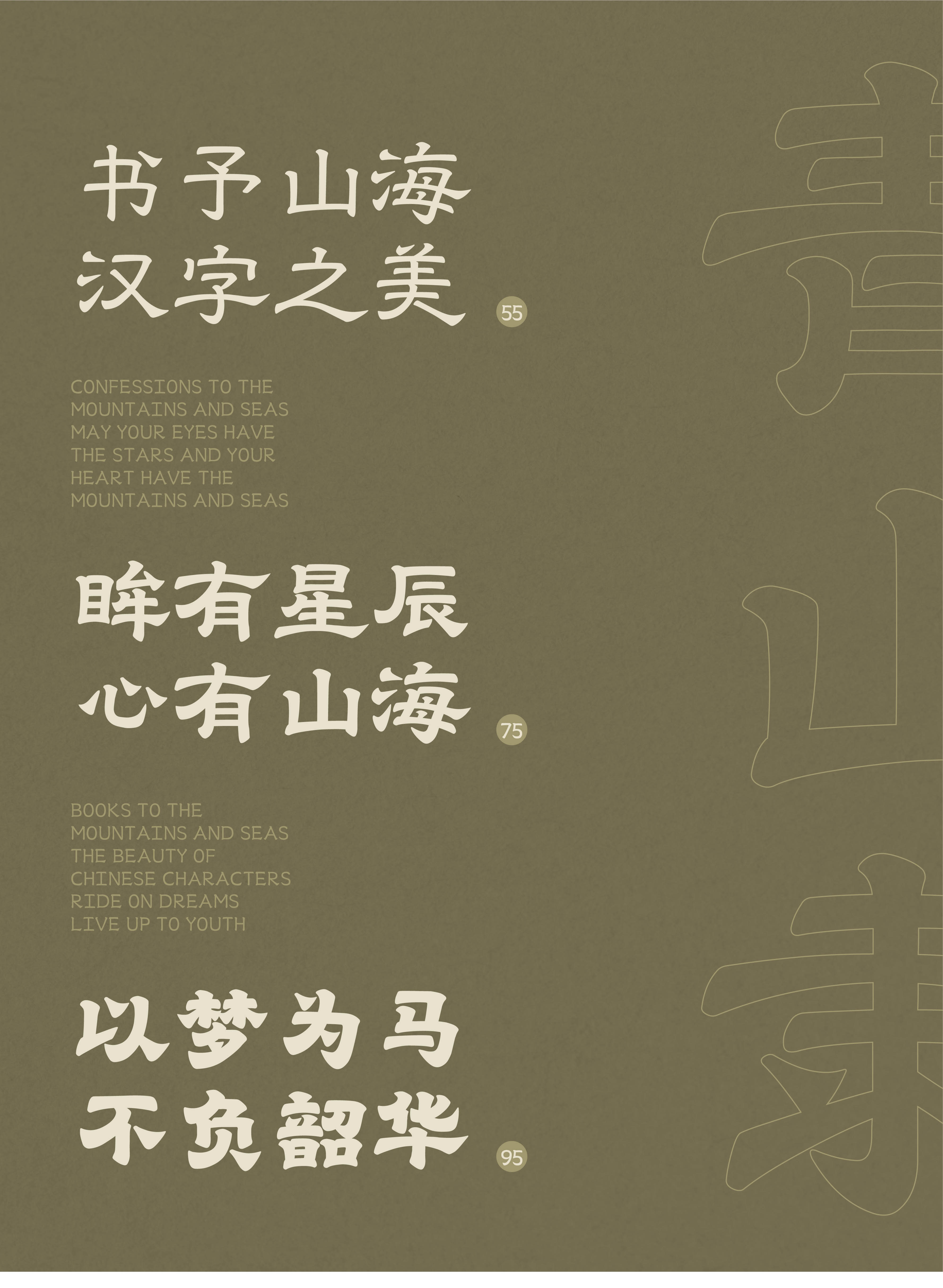 19_画板 1.jpg