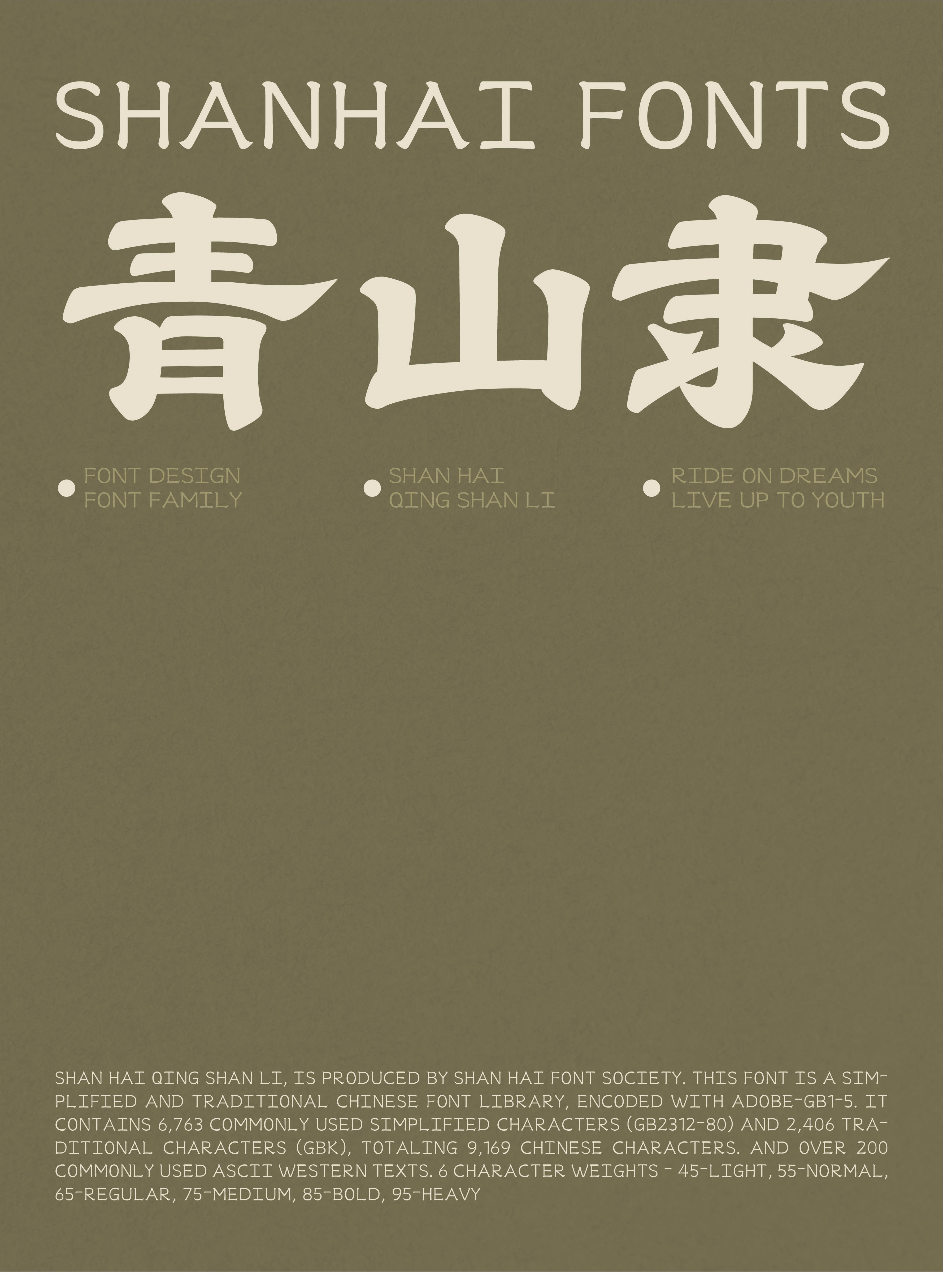13_画板 1.jpg