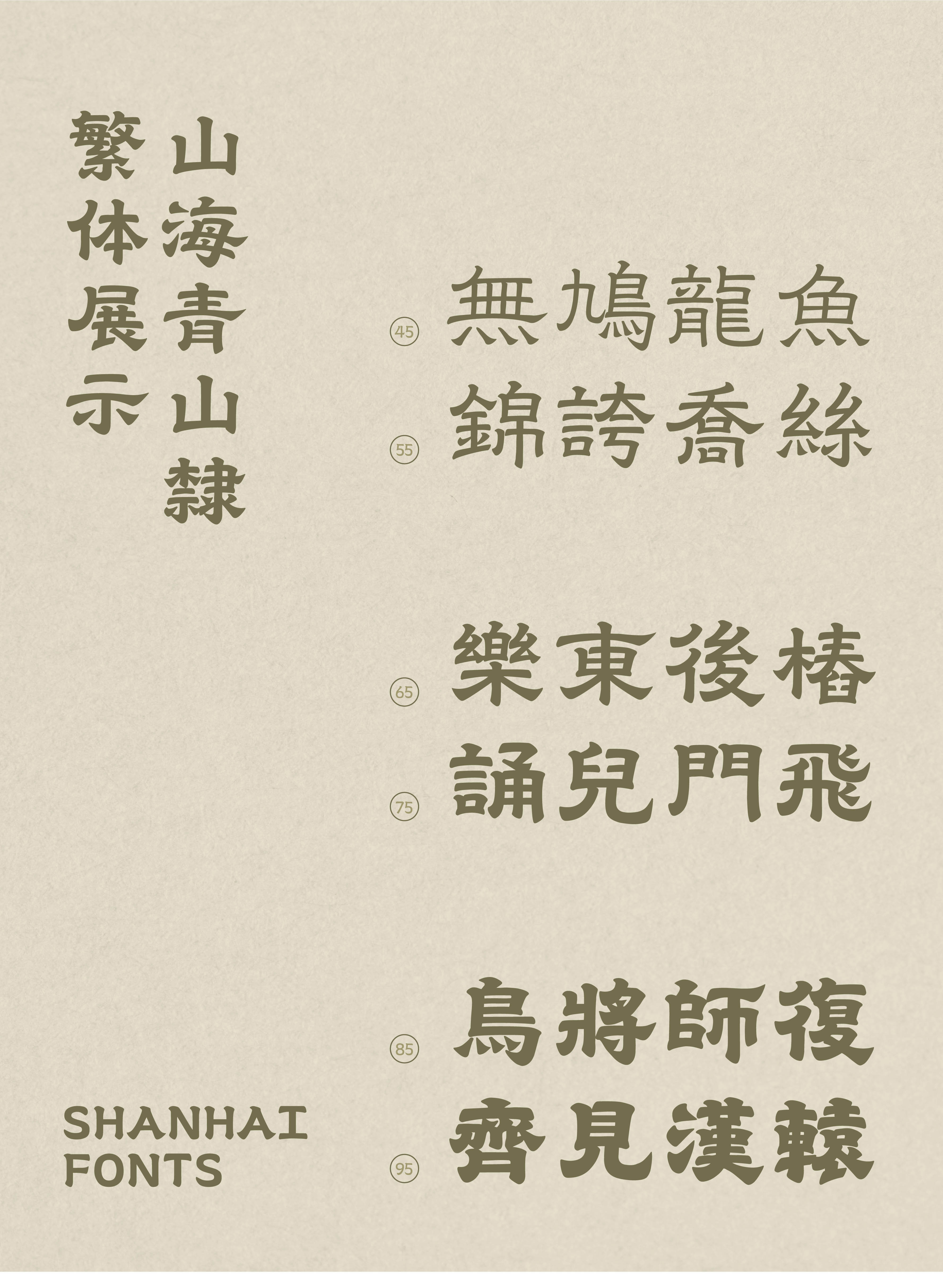20_画板 1.jpg