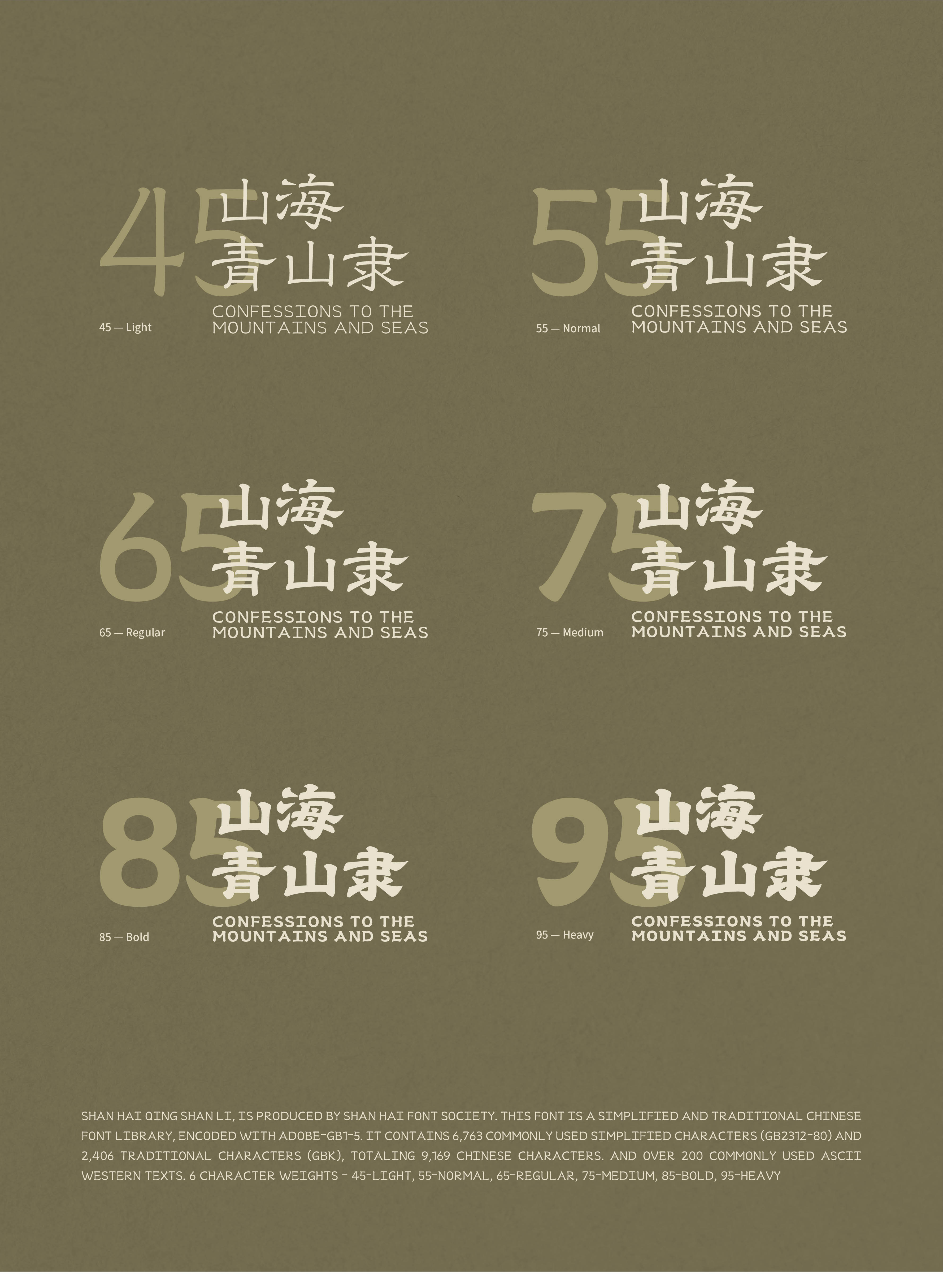 21_画板 1.jpg