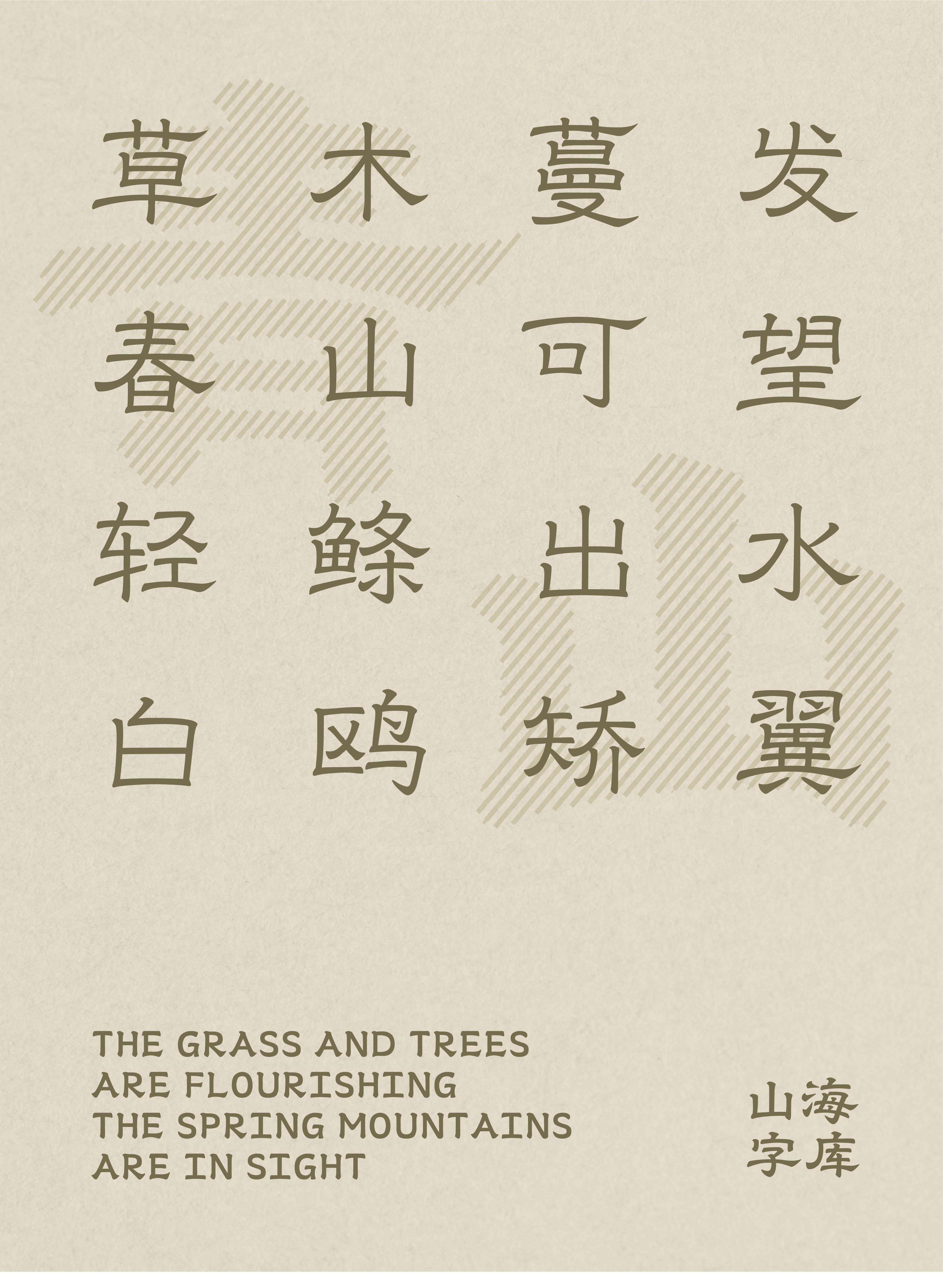 26_画板 1.jpg
