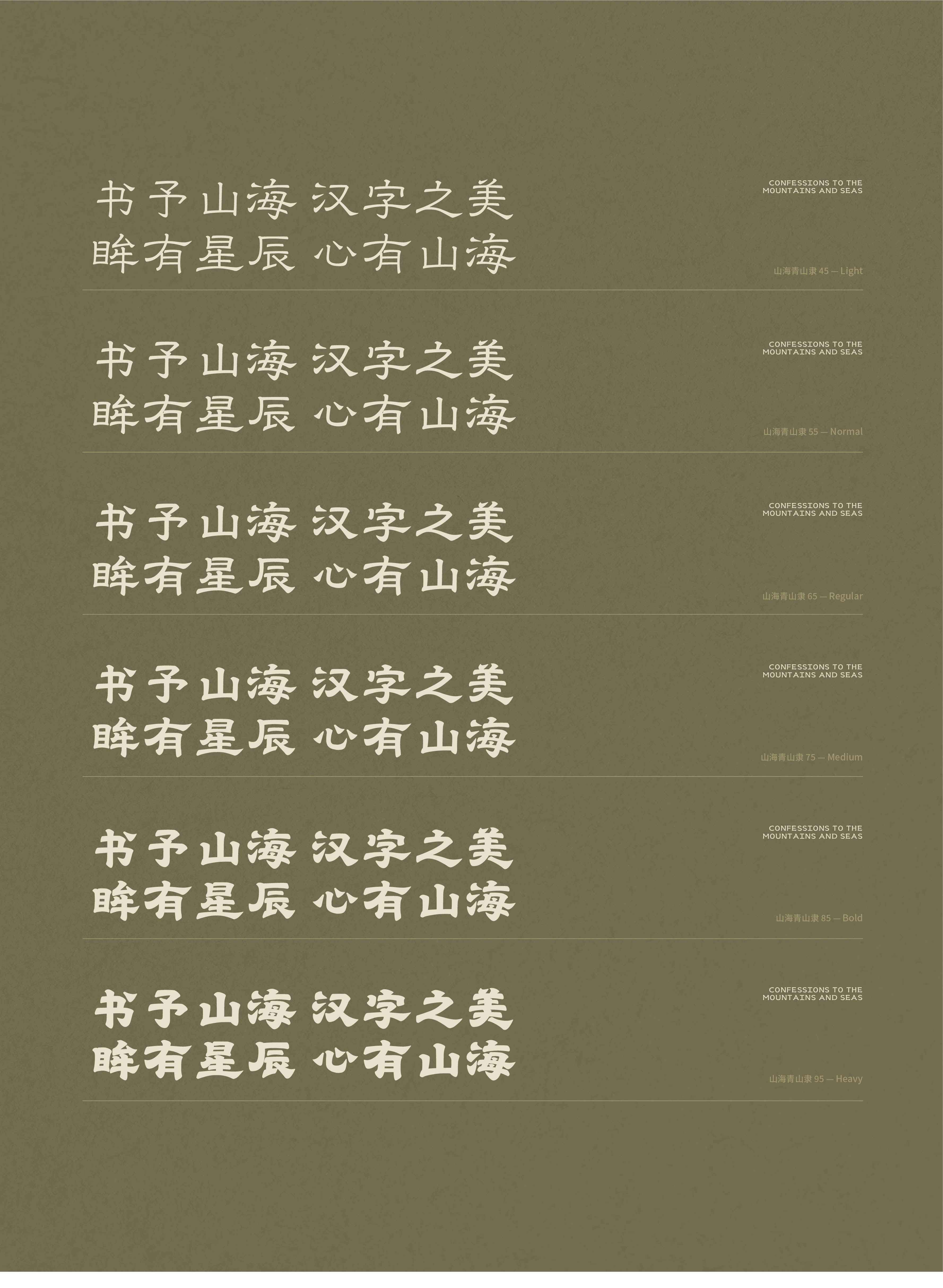 23_画板 1.jpg