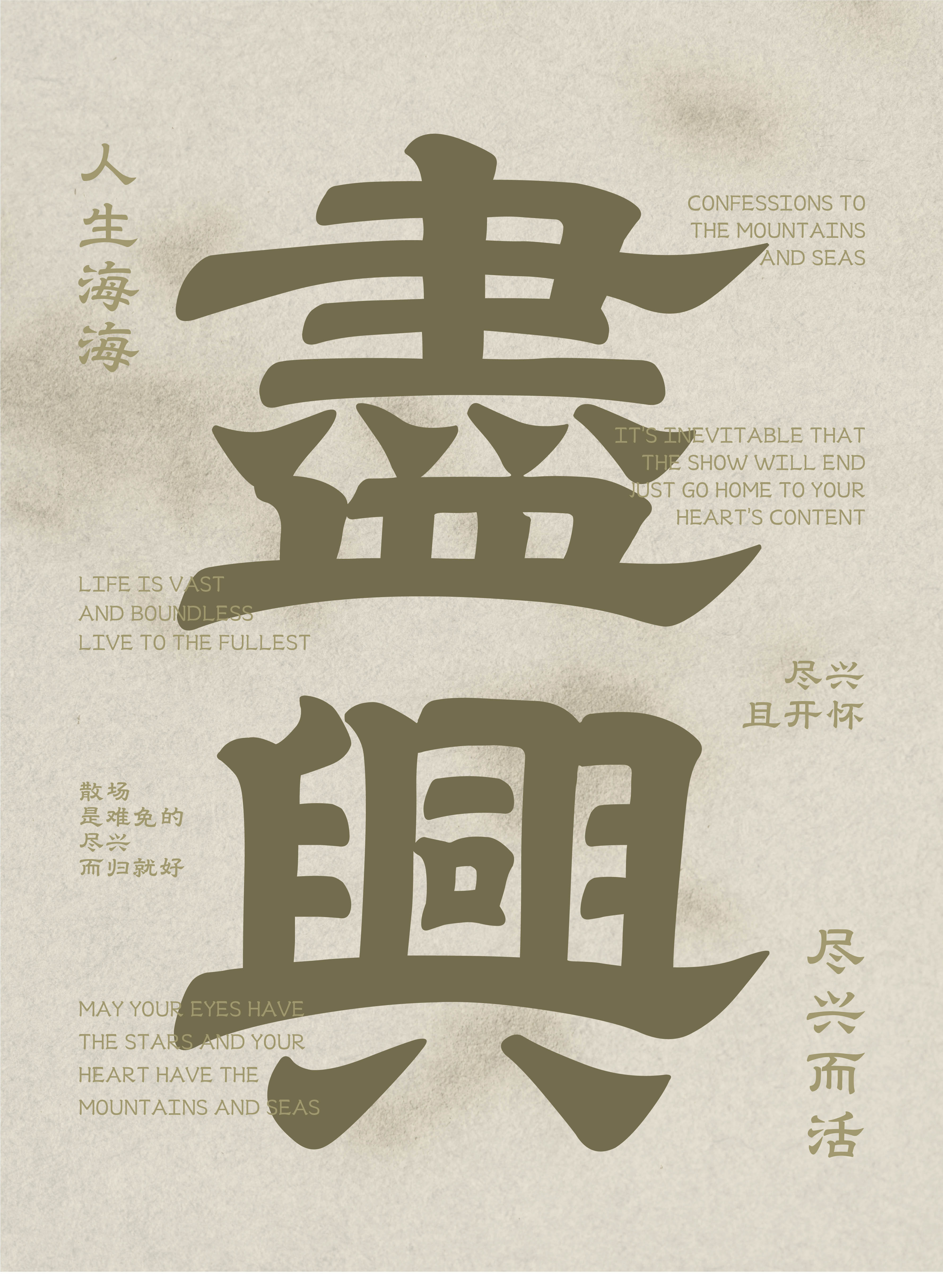 30_画板 1.jpg
