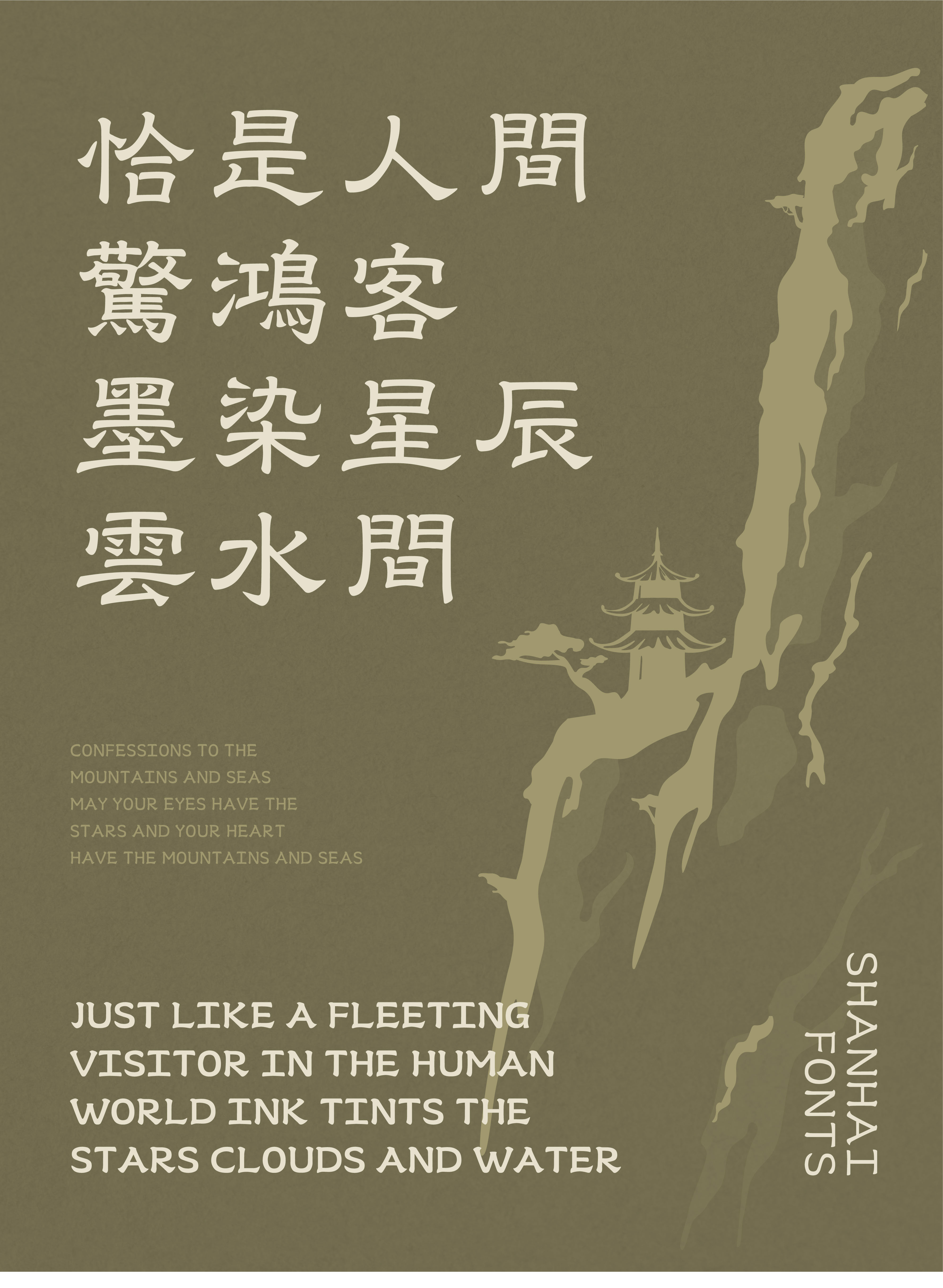 33_画板 1.jpg
