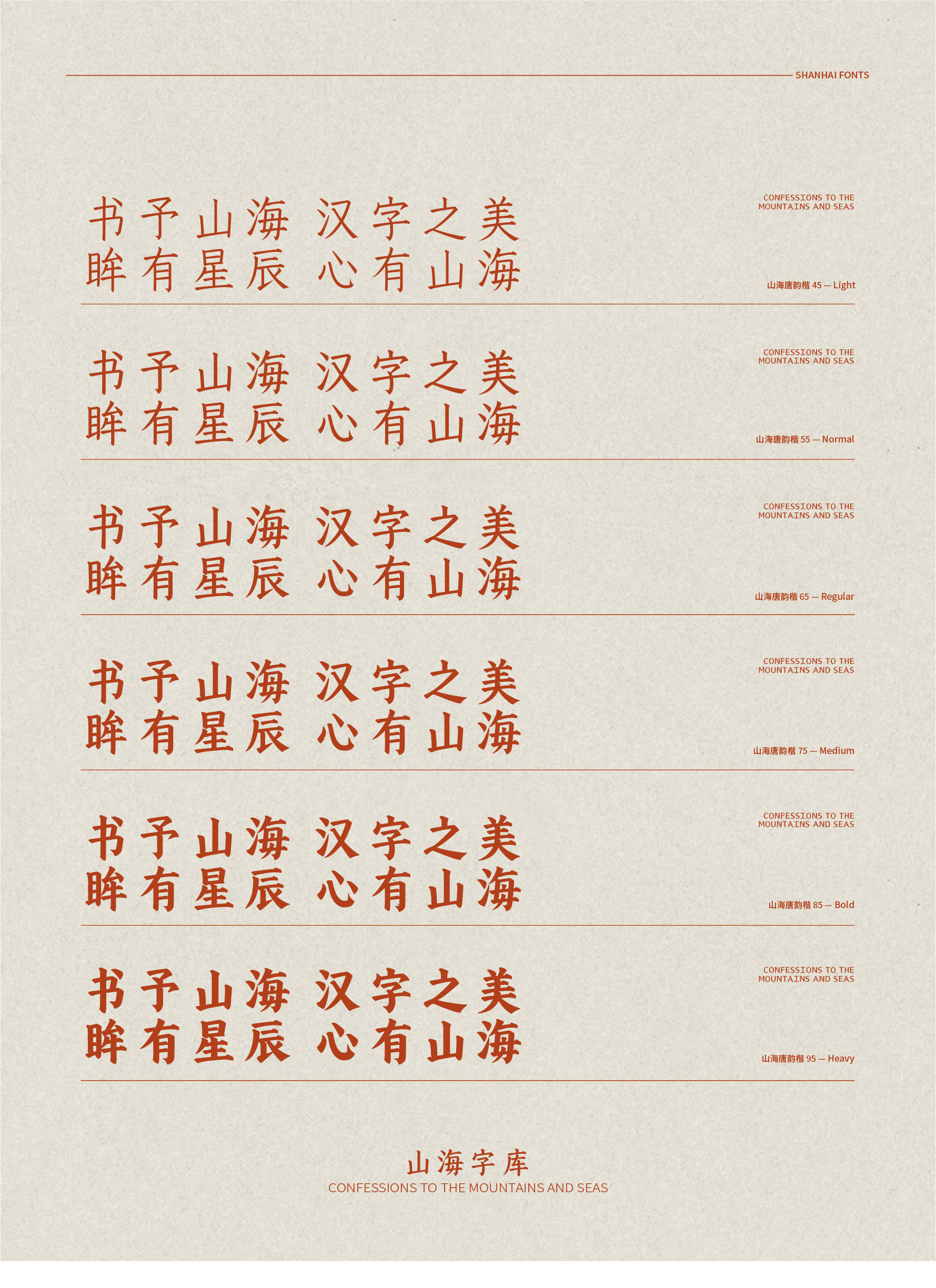 21_画板 1.jpg