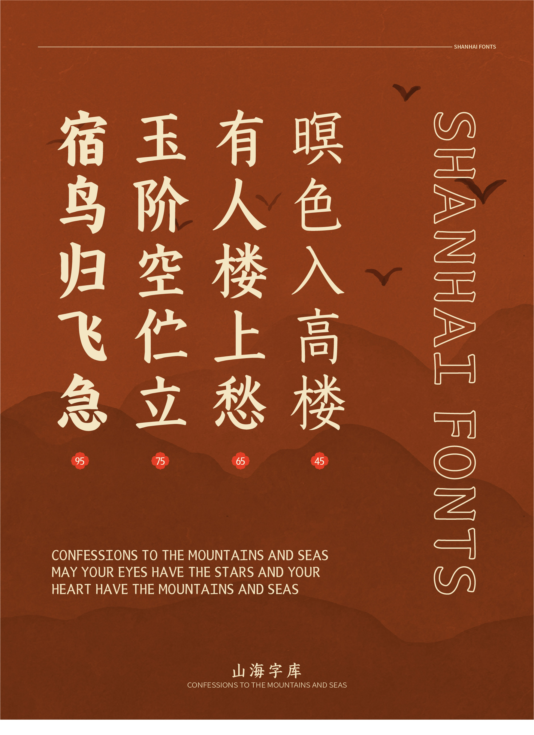 16_画板 1.jpg