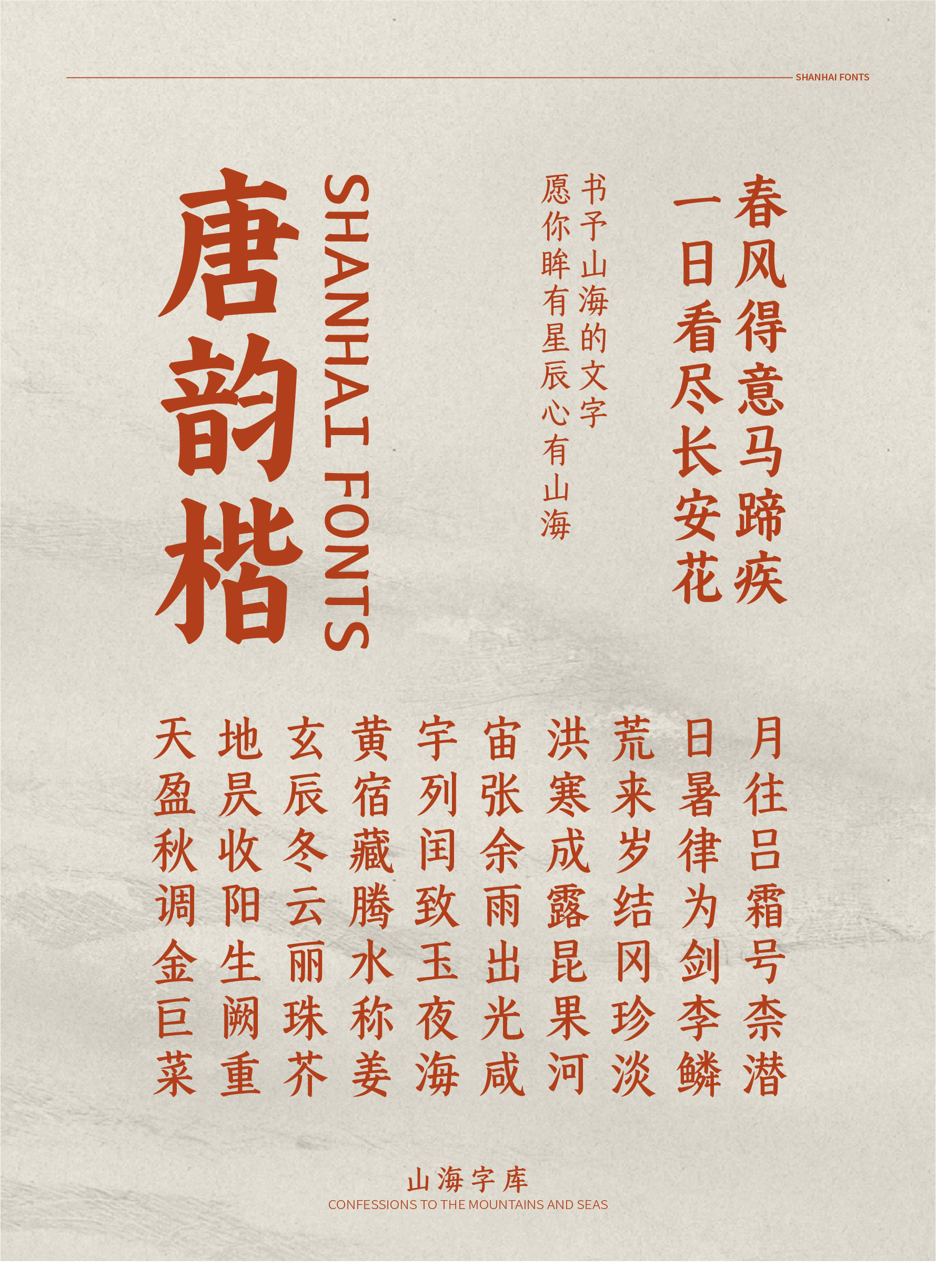17_画板 1.jpg