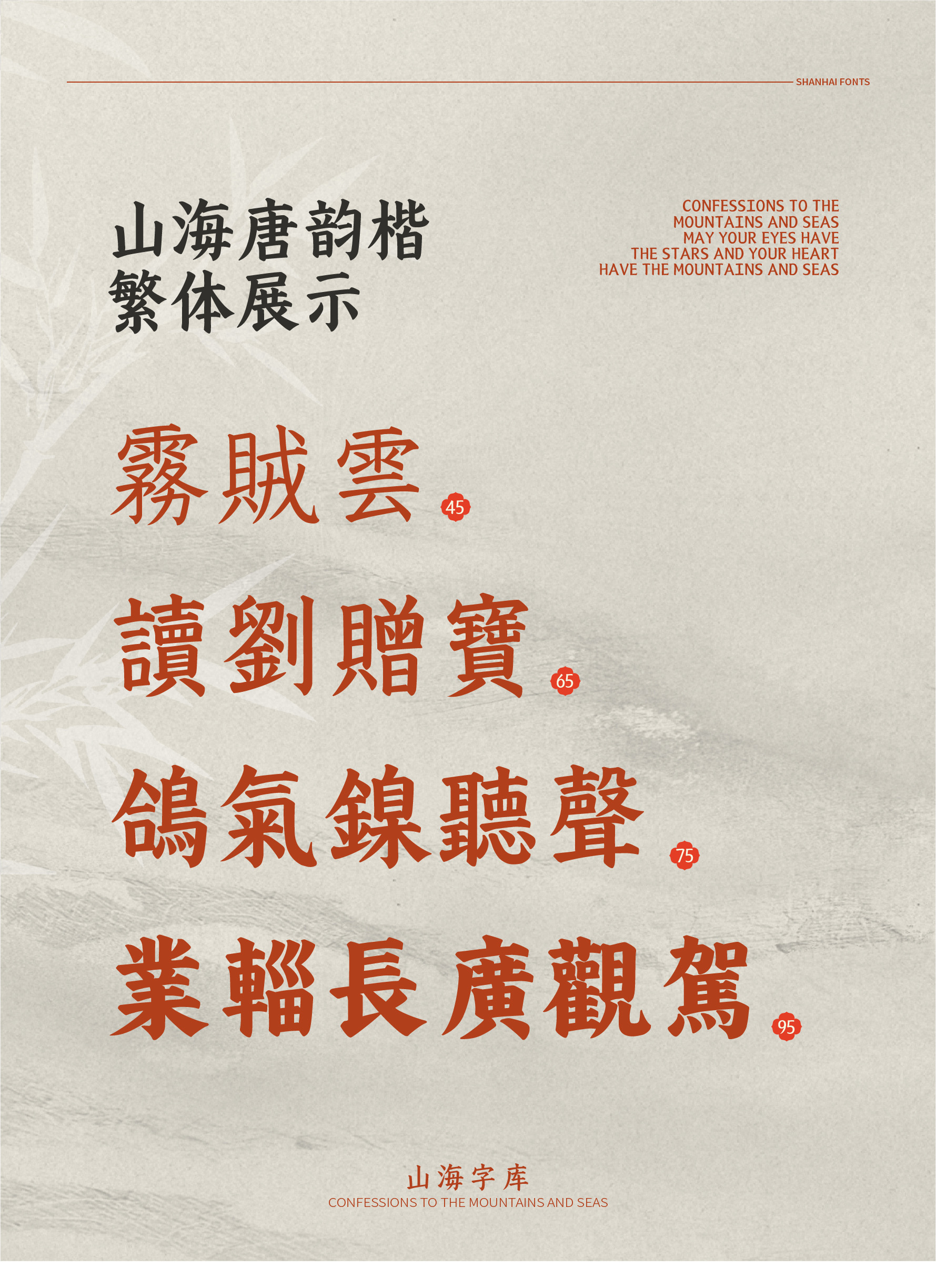 19_画板 1.jpg