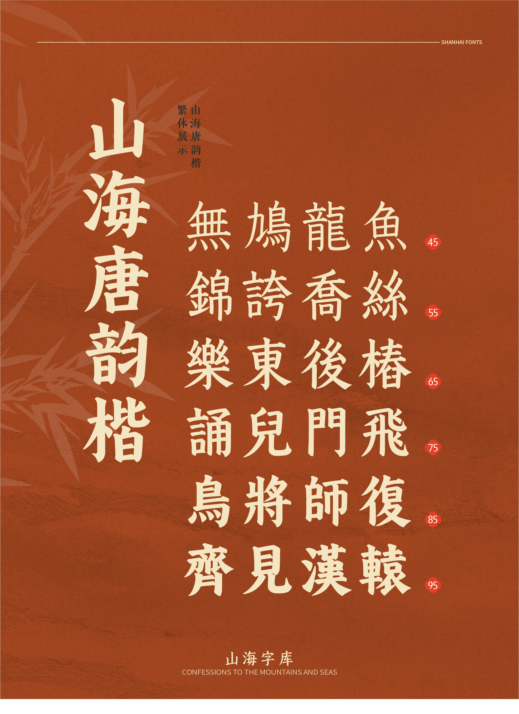 18_画板 1.jpg