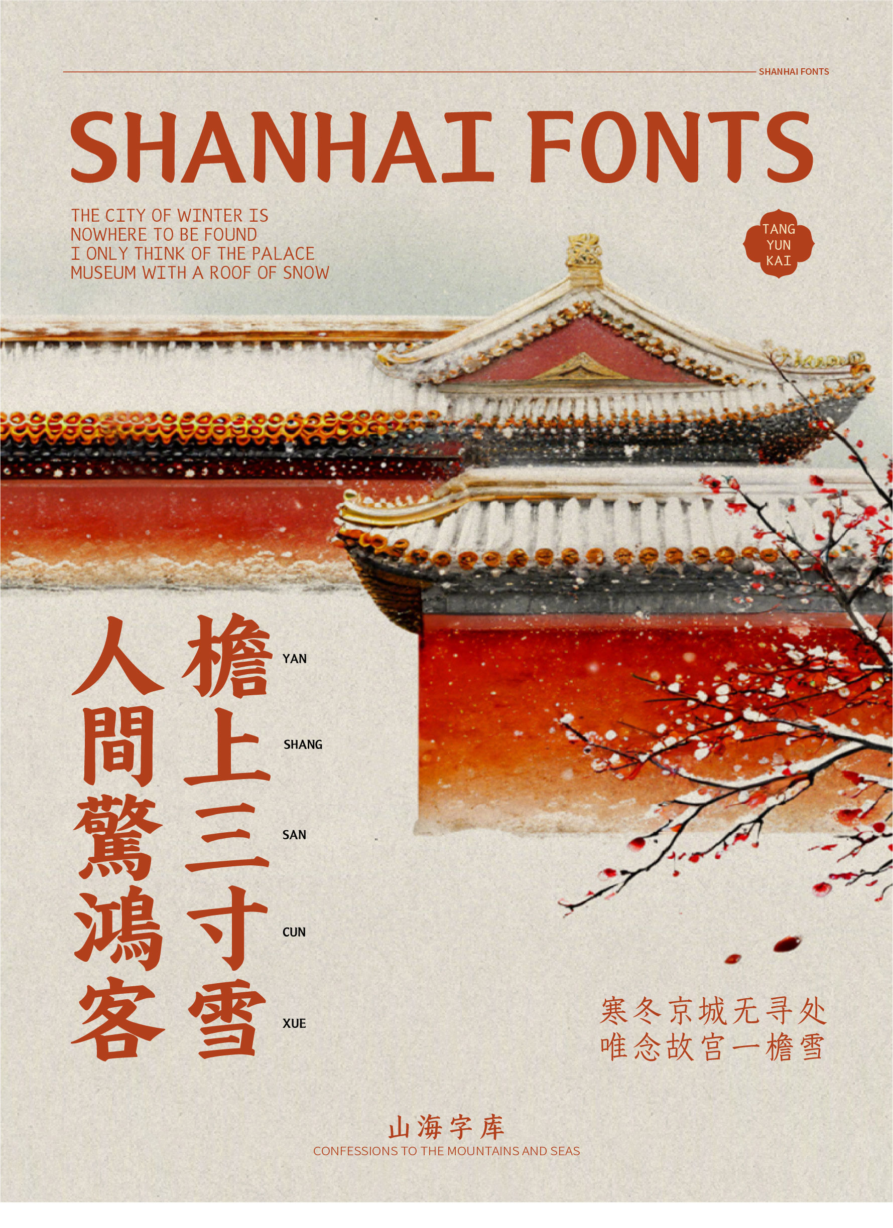 30_画板 1.jpg