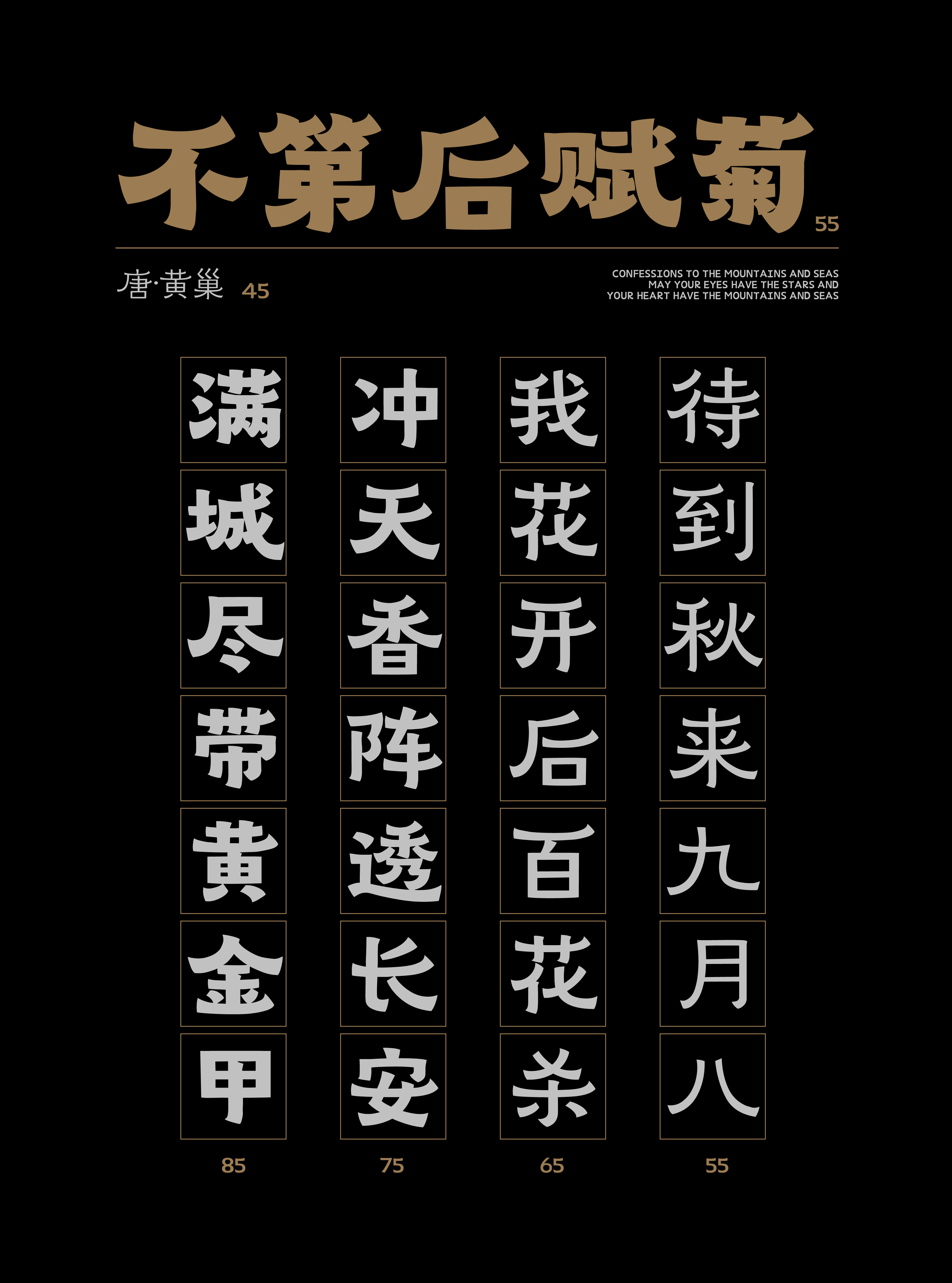 21_画板 1.jpg