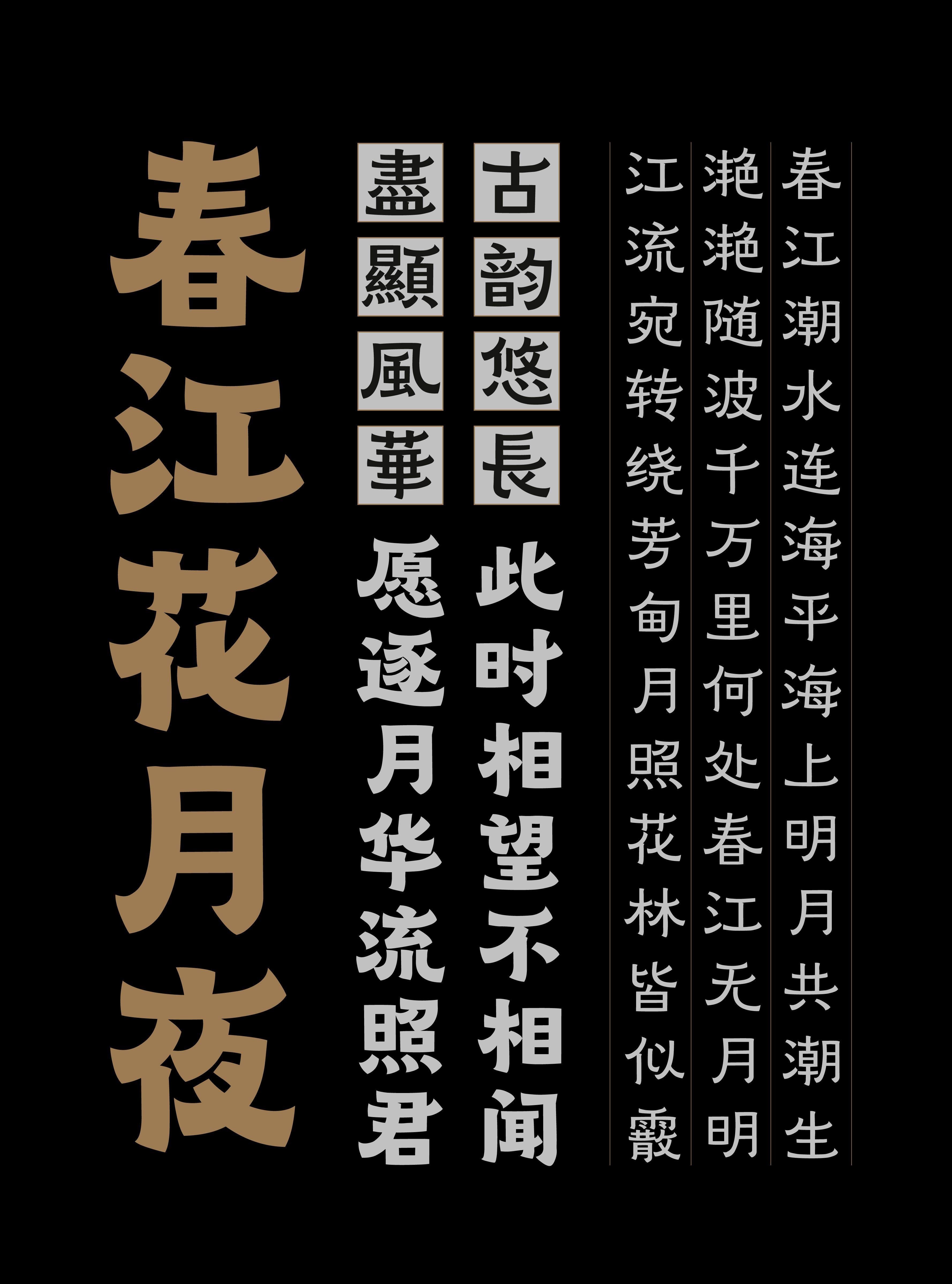 29_画板 1.jpg