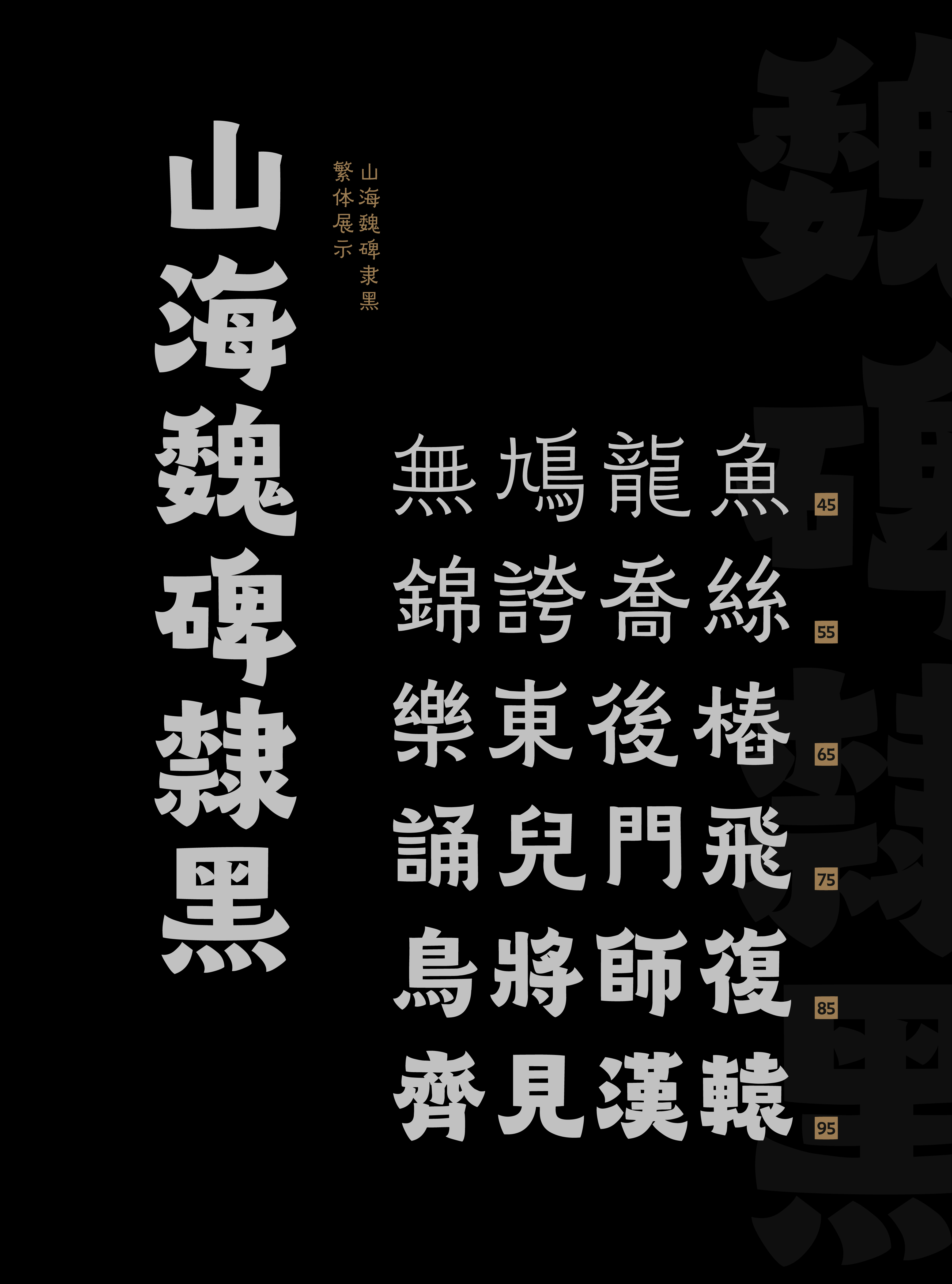 20_画板 1.jpg