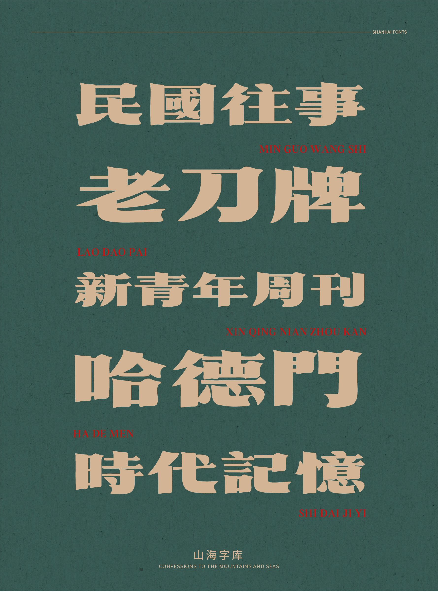 23_画板 1.jpg
