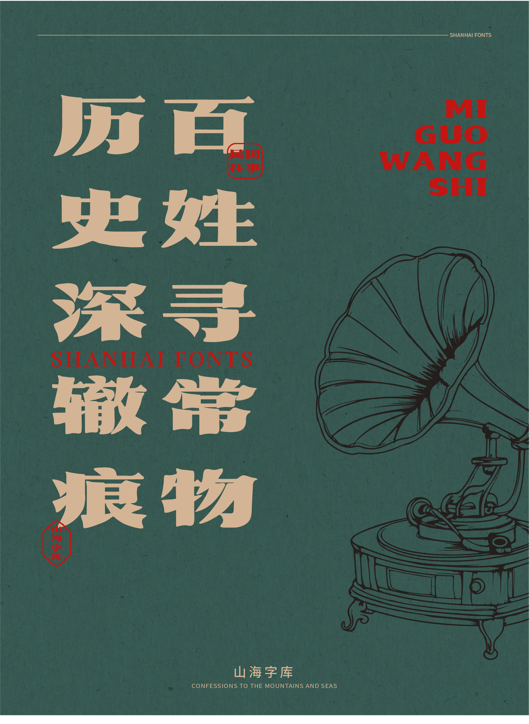 21_画板 1.jpg