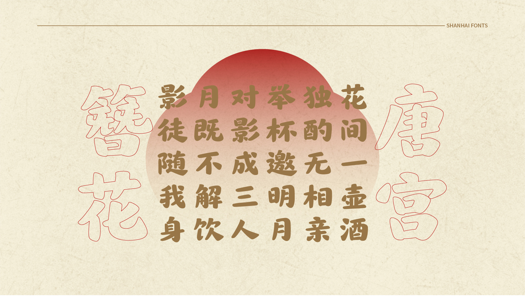 13_画板 1.jpg