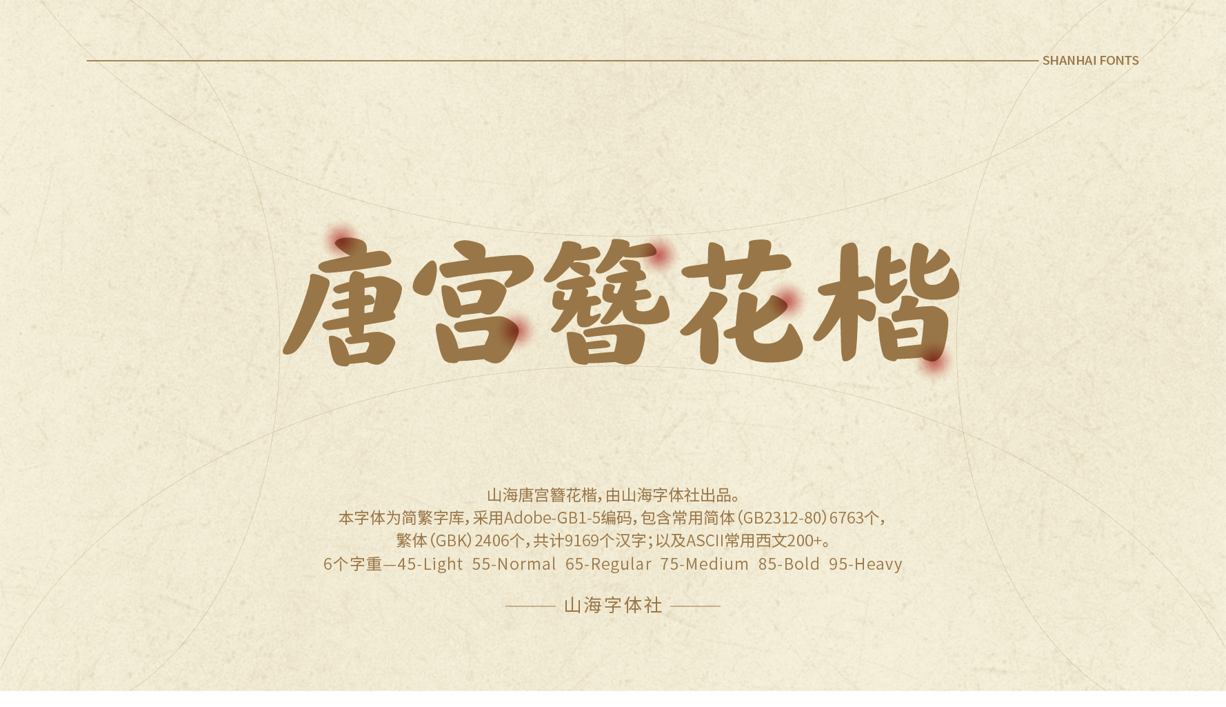 3_画板 1.jpg