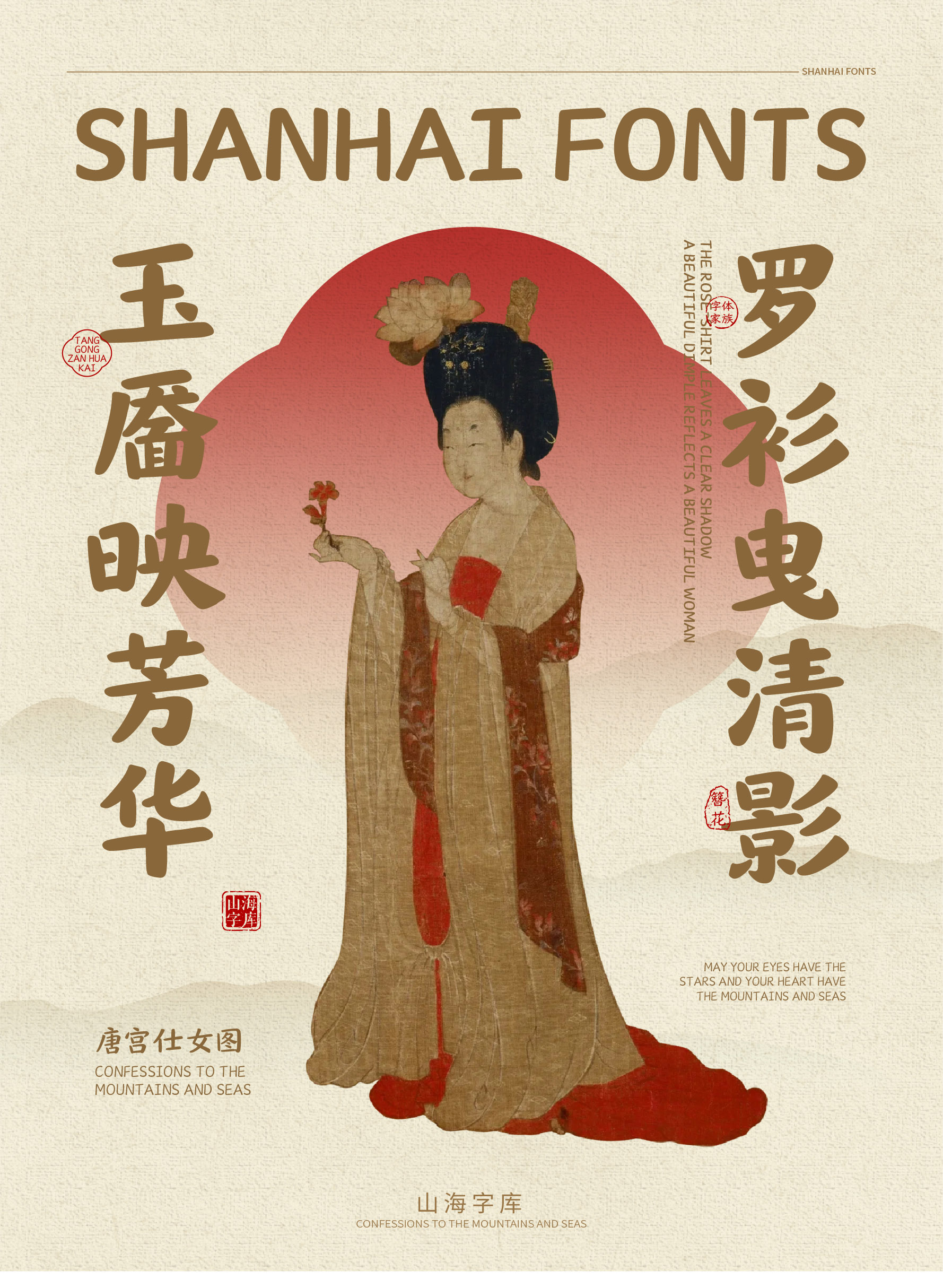 23_画板 1.jpg