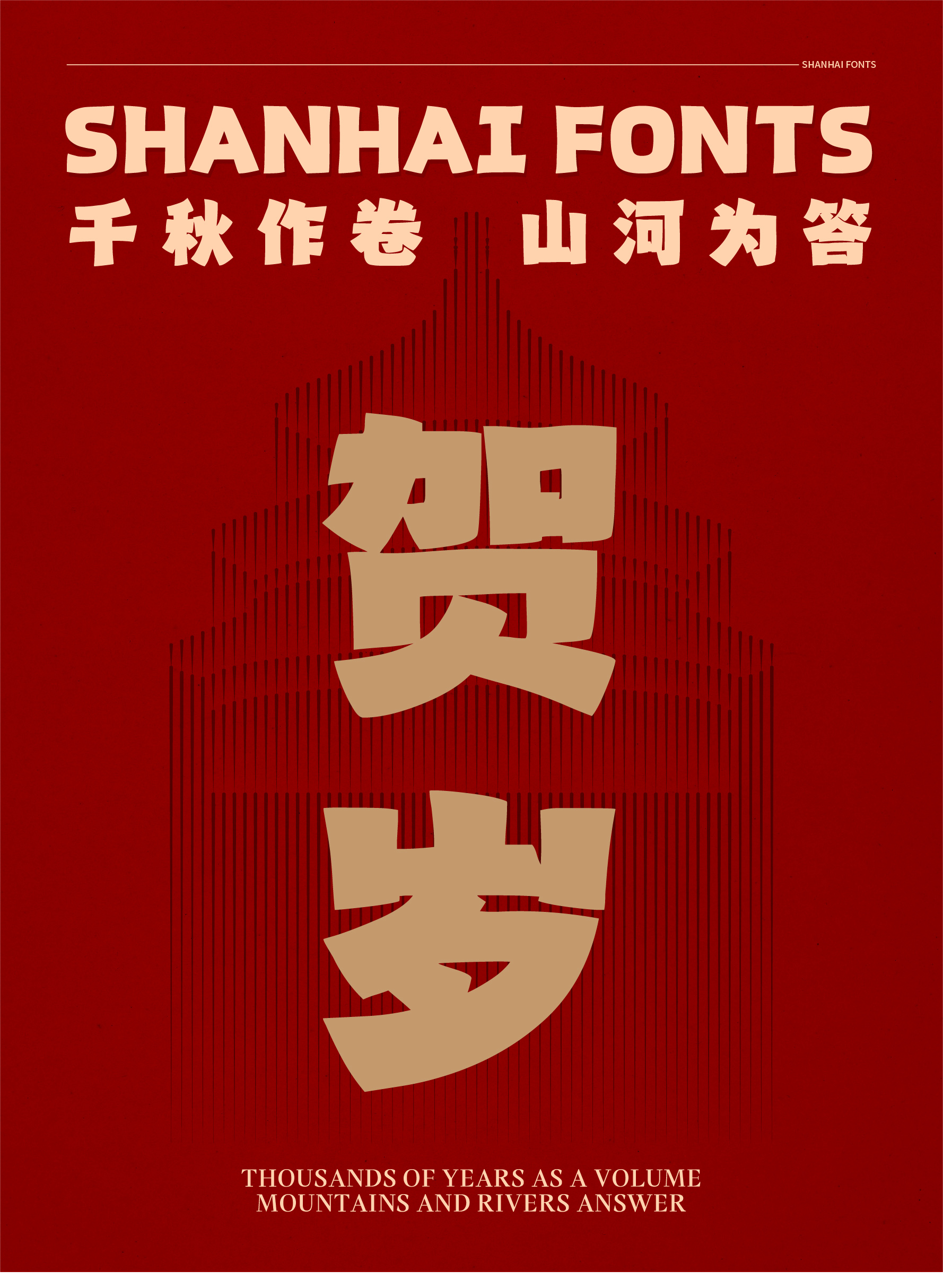 23_画板 1.jpg