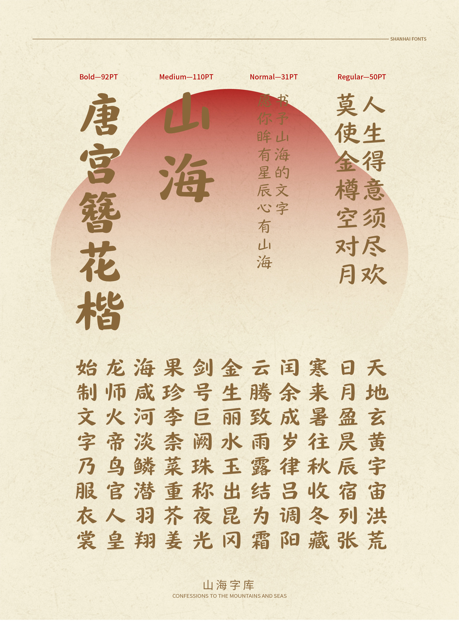 17_画板 1.jpg