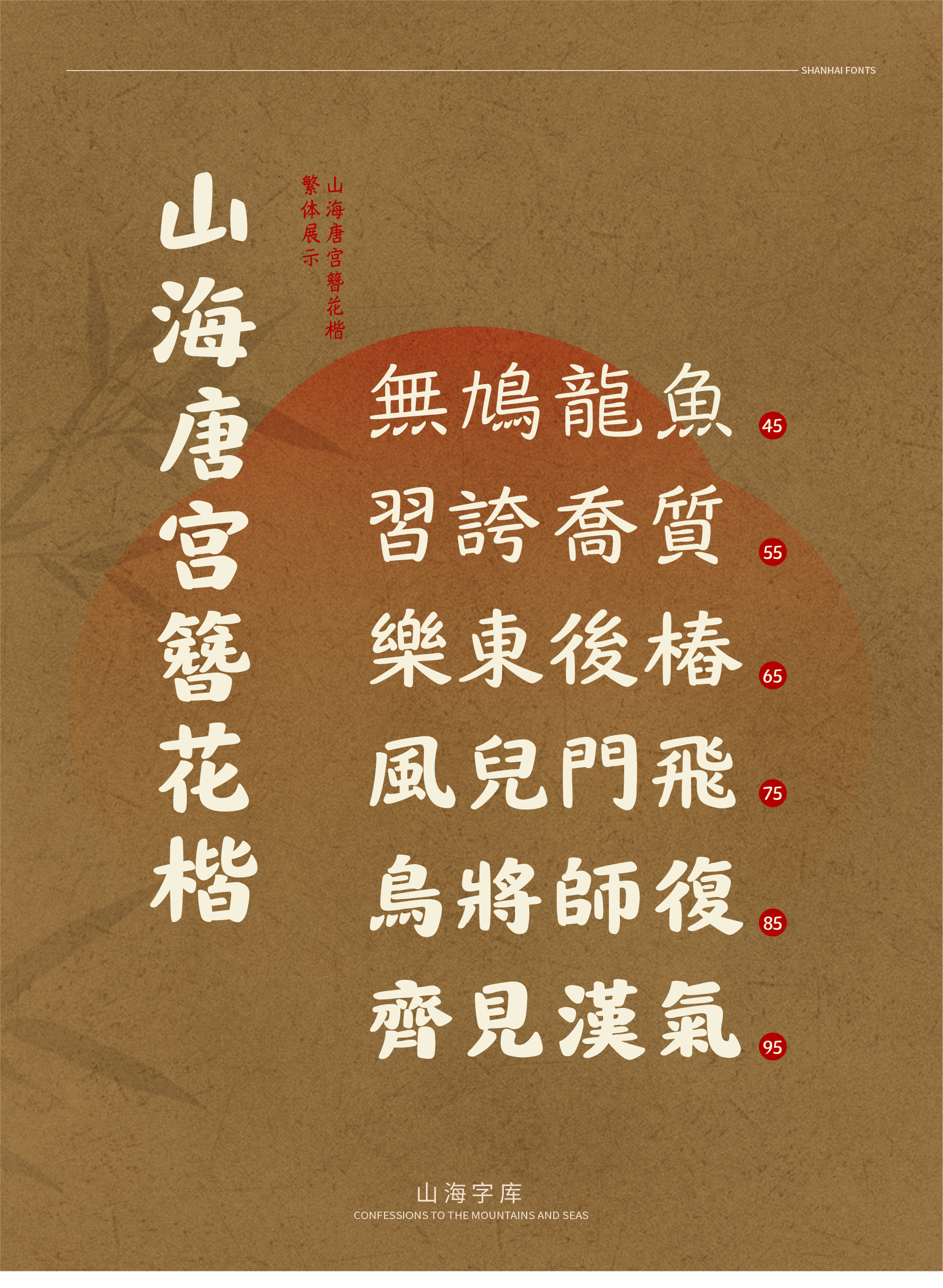 18_画板 1.jpg
