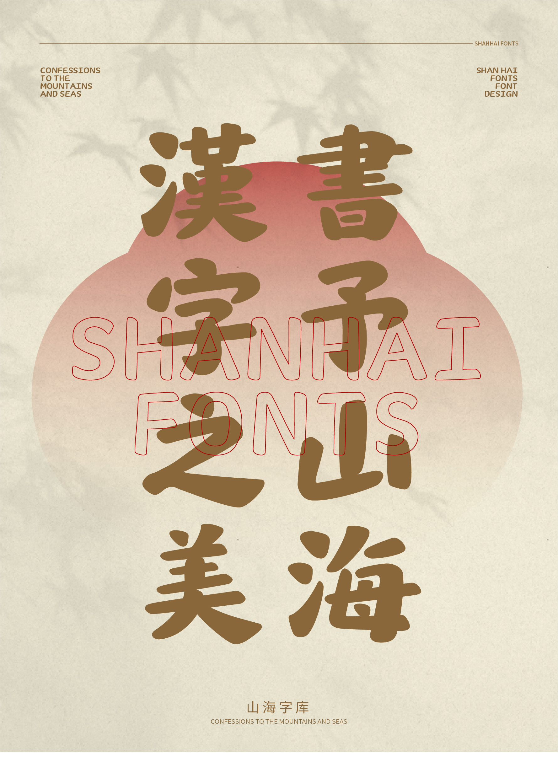 16_画板 1.jpg