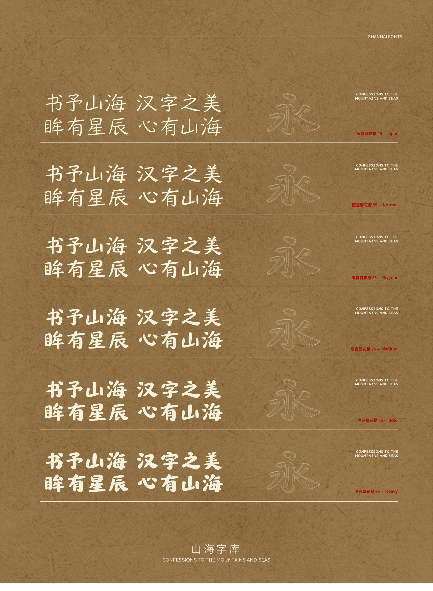 21_画板 1.jpg