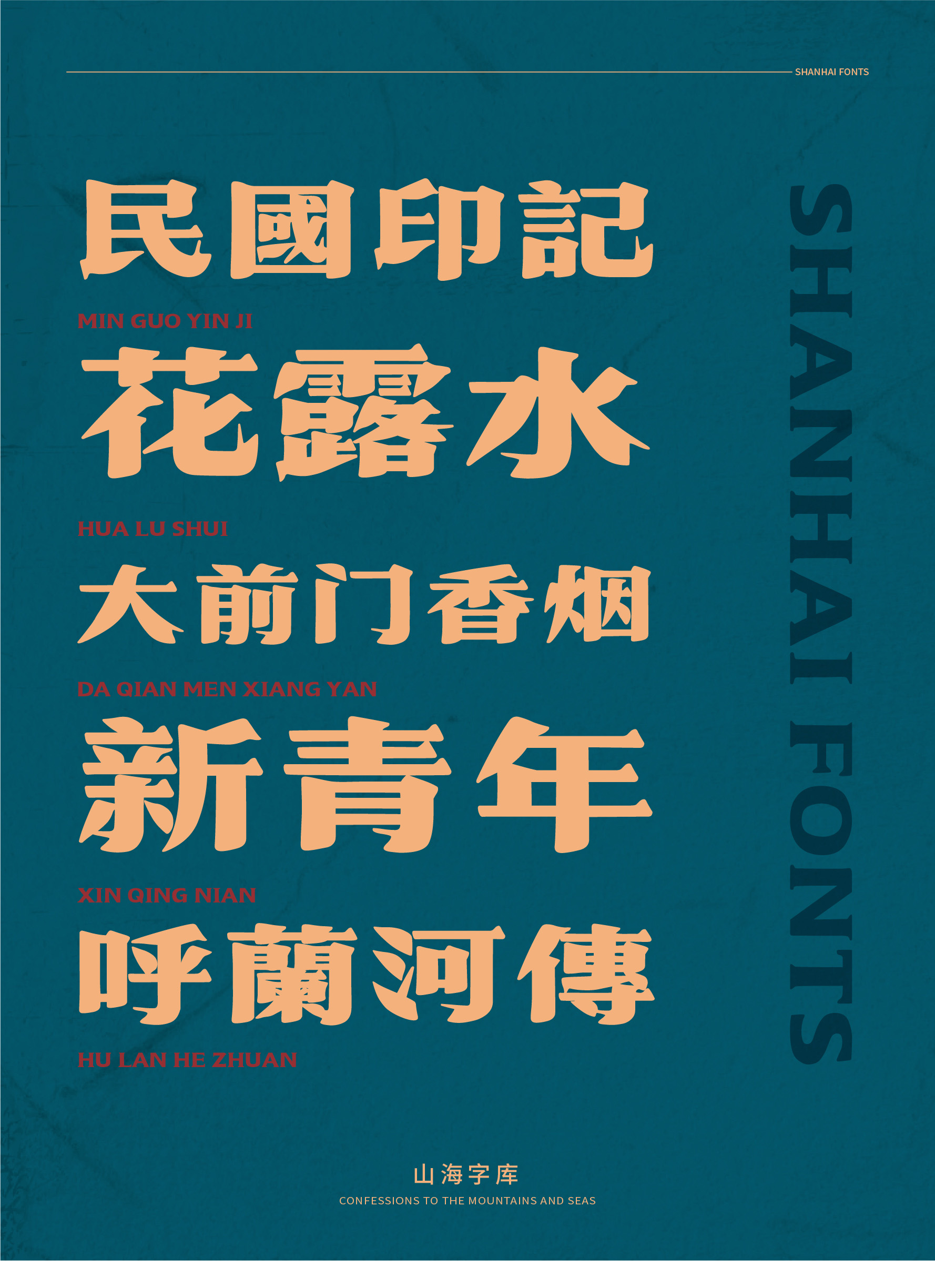 23_画板 1.jpg