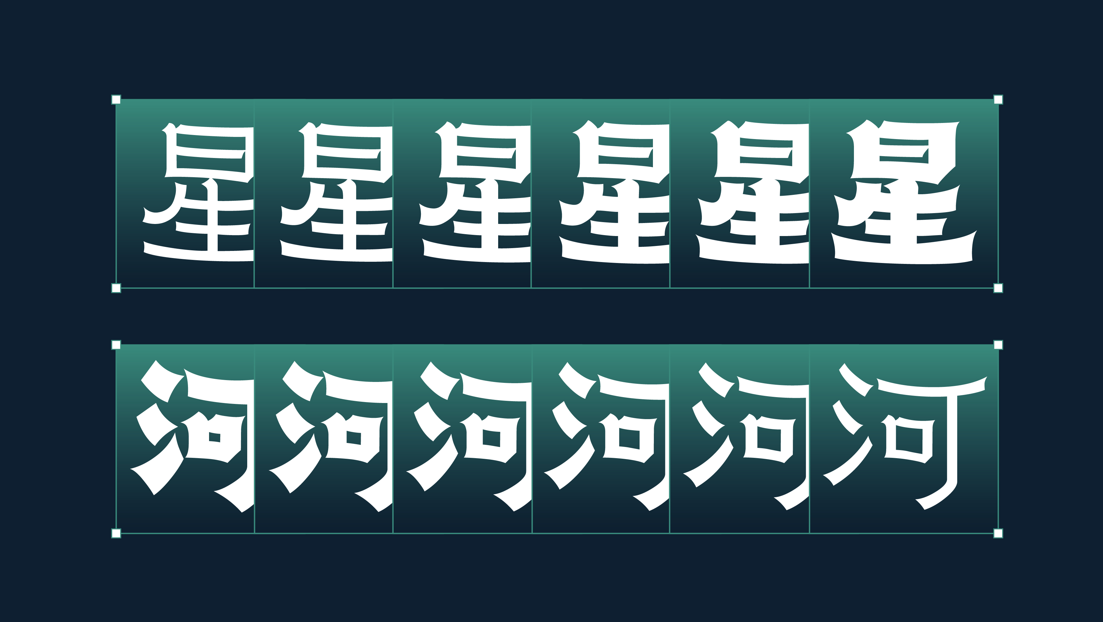 8_画板 1.jpg