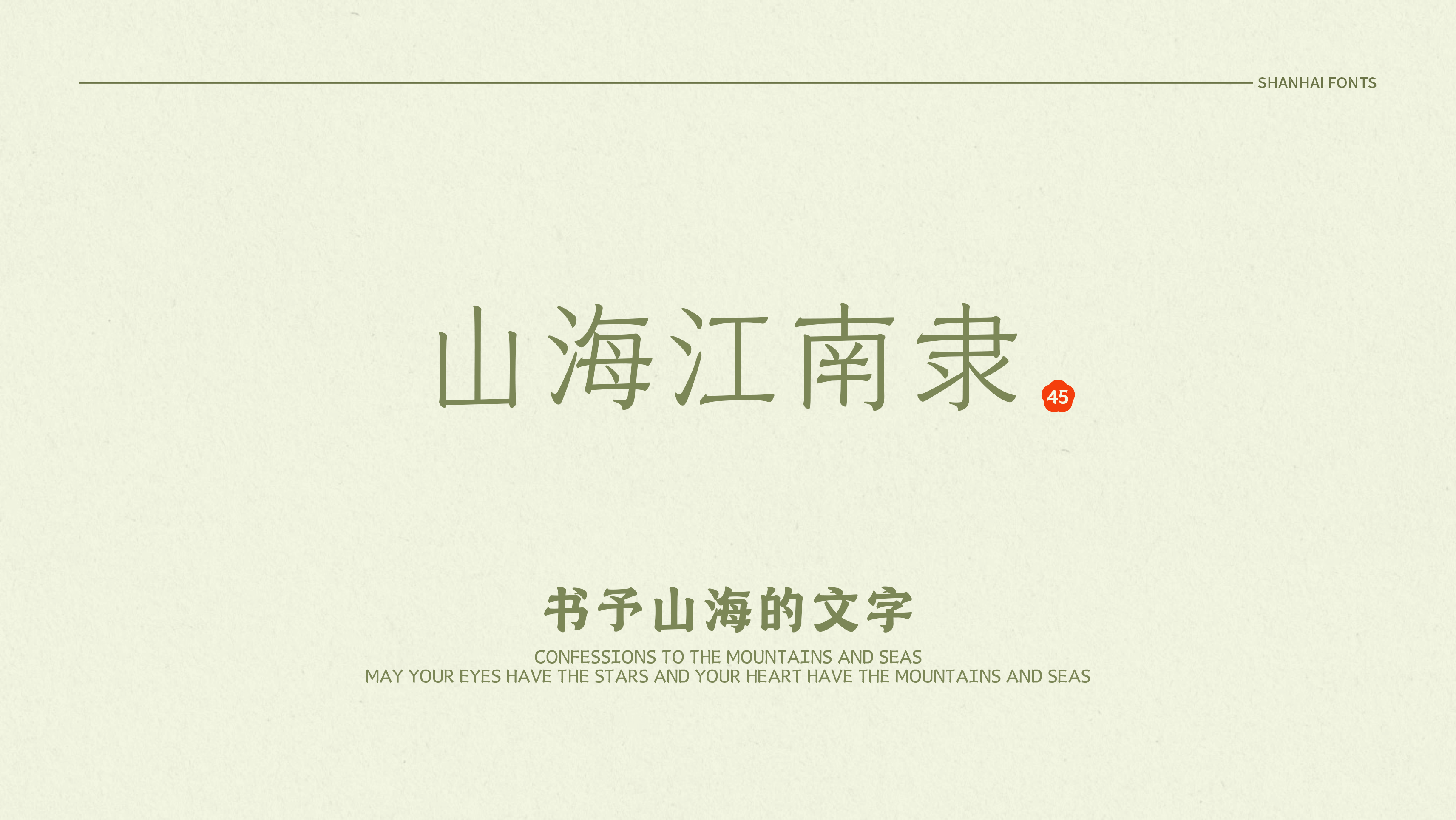 6_画板 1.gif