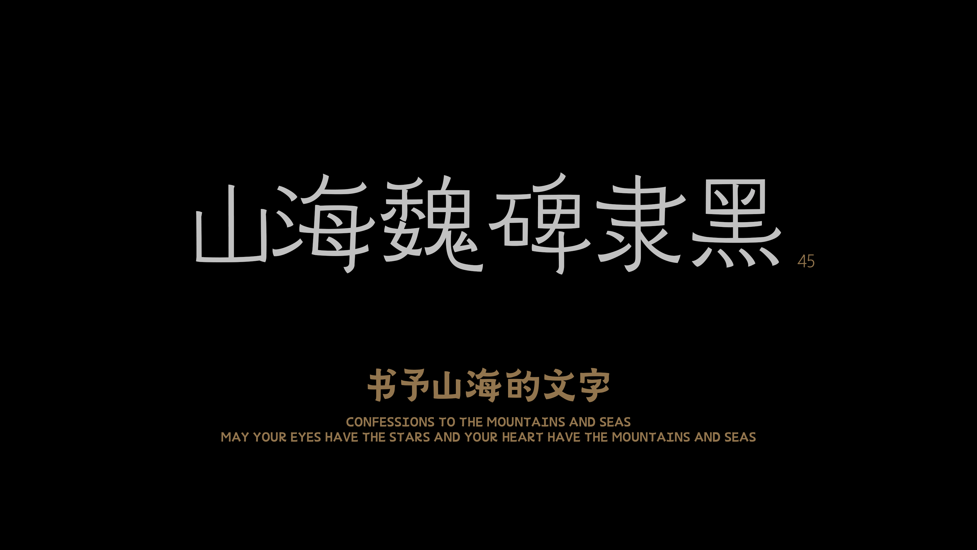 5_画板 1.gif